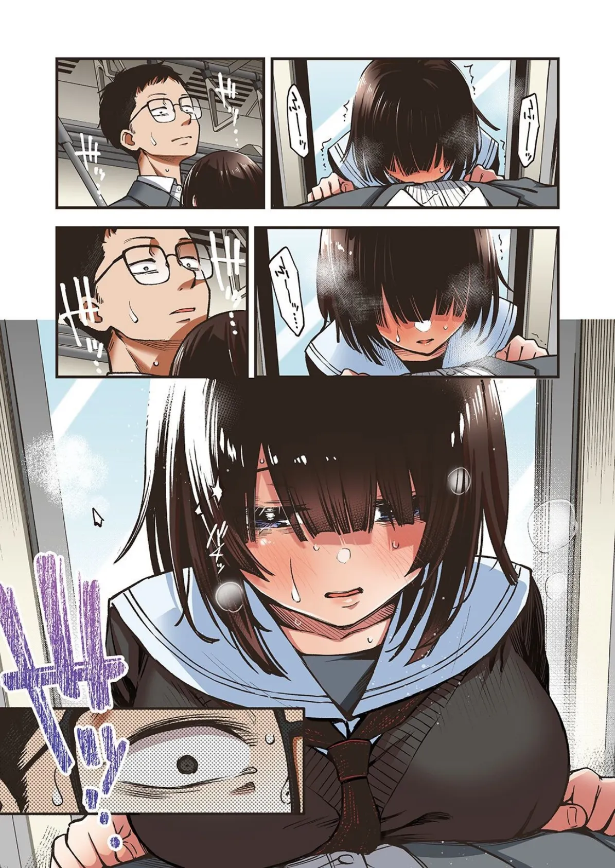 WEEKLY快楽天SELECTION #10 101ページ