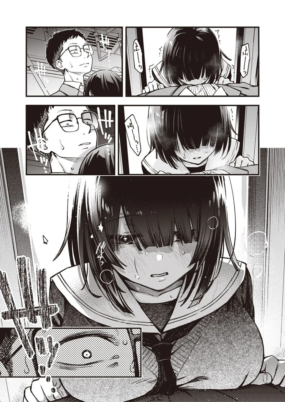 WEEKLY快楽天SELECTION #10 9ページ