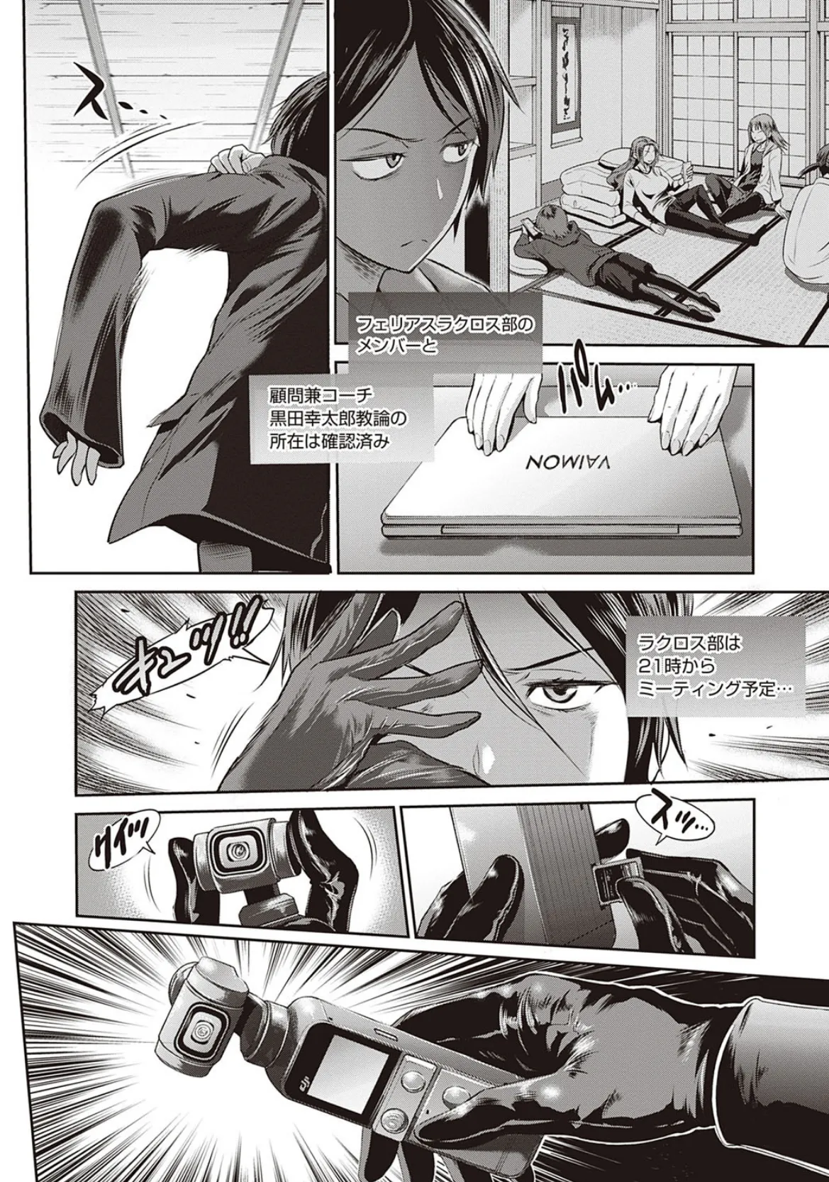 じょしラク!〜2Years Later〜 3・4【デジタル合本版】 40ページ