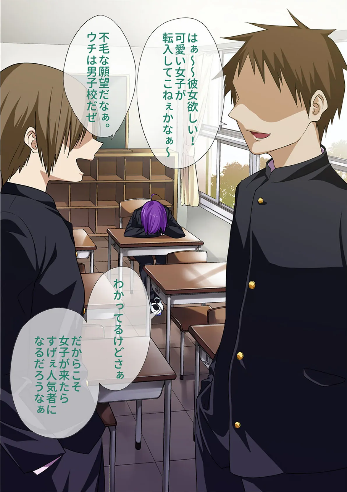 ギャルビッチくんの日常(3) 4ページ