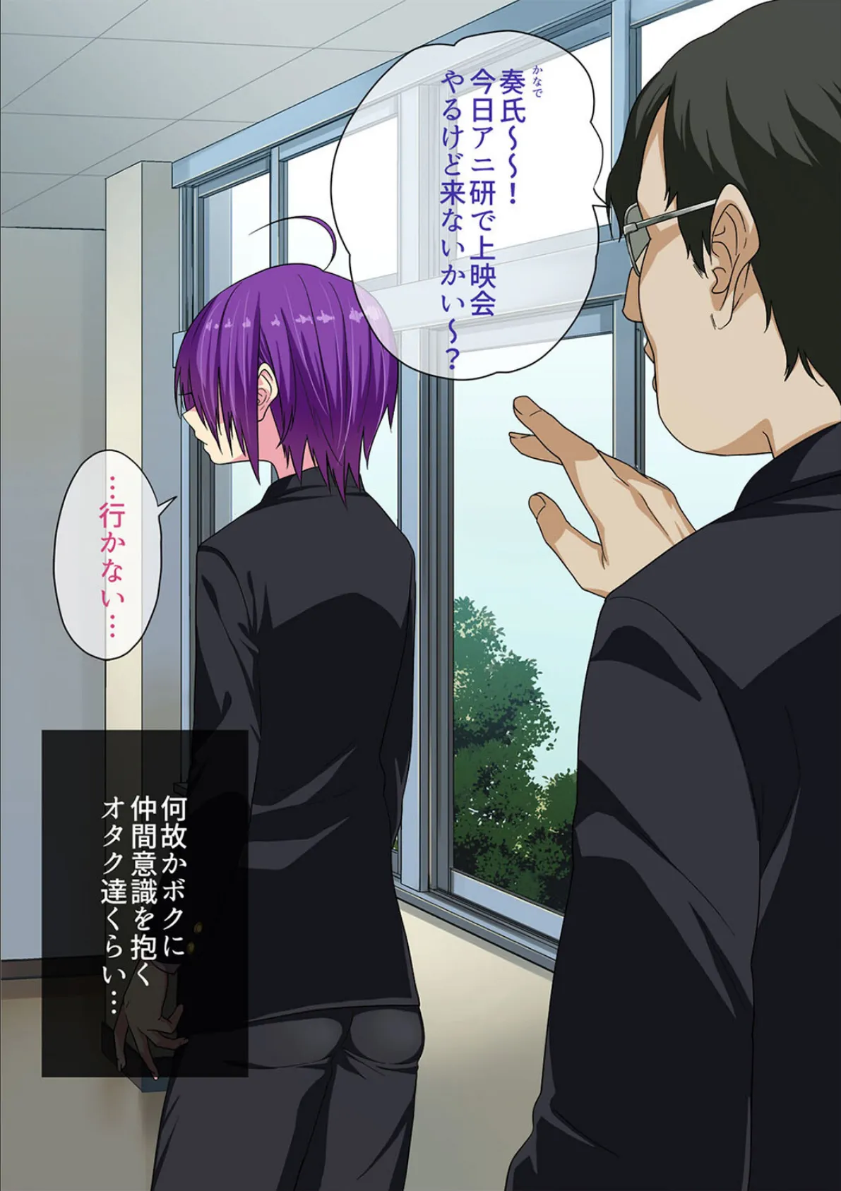 ギャルビッチくんの日常(3) 6ページ