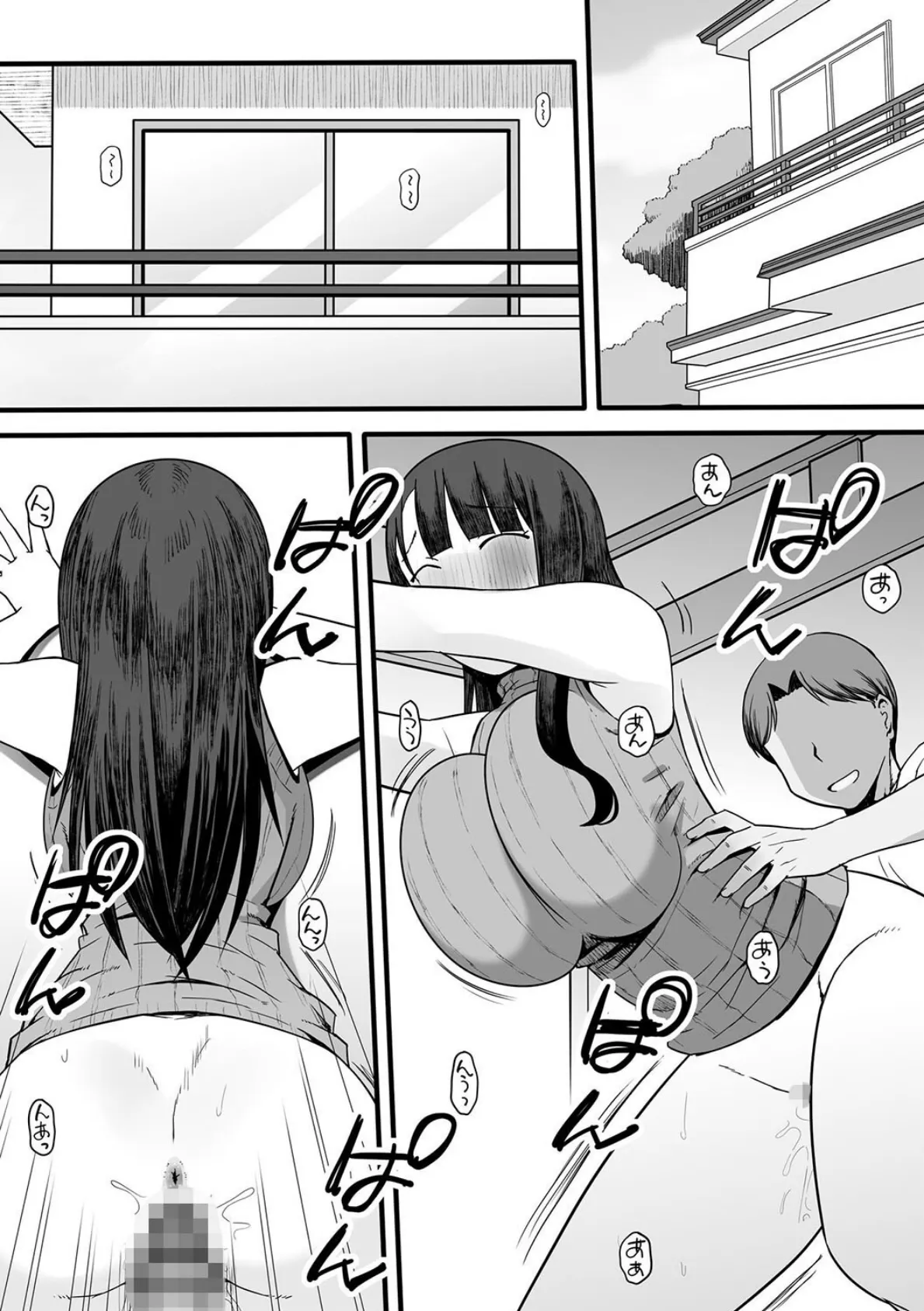 新妻のアヤマチ 〜夫に言えない淫らな裏日常〜【第2話】 3ページ