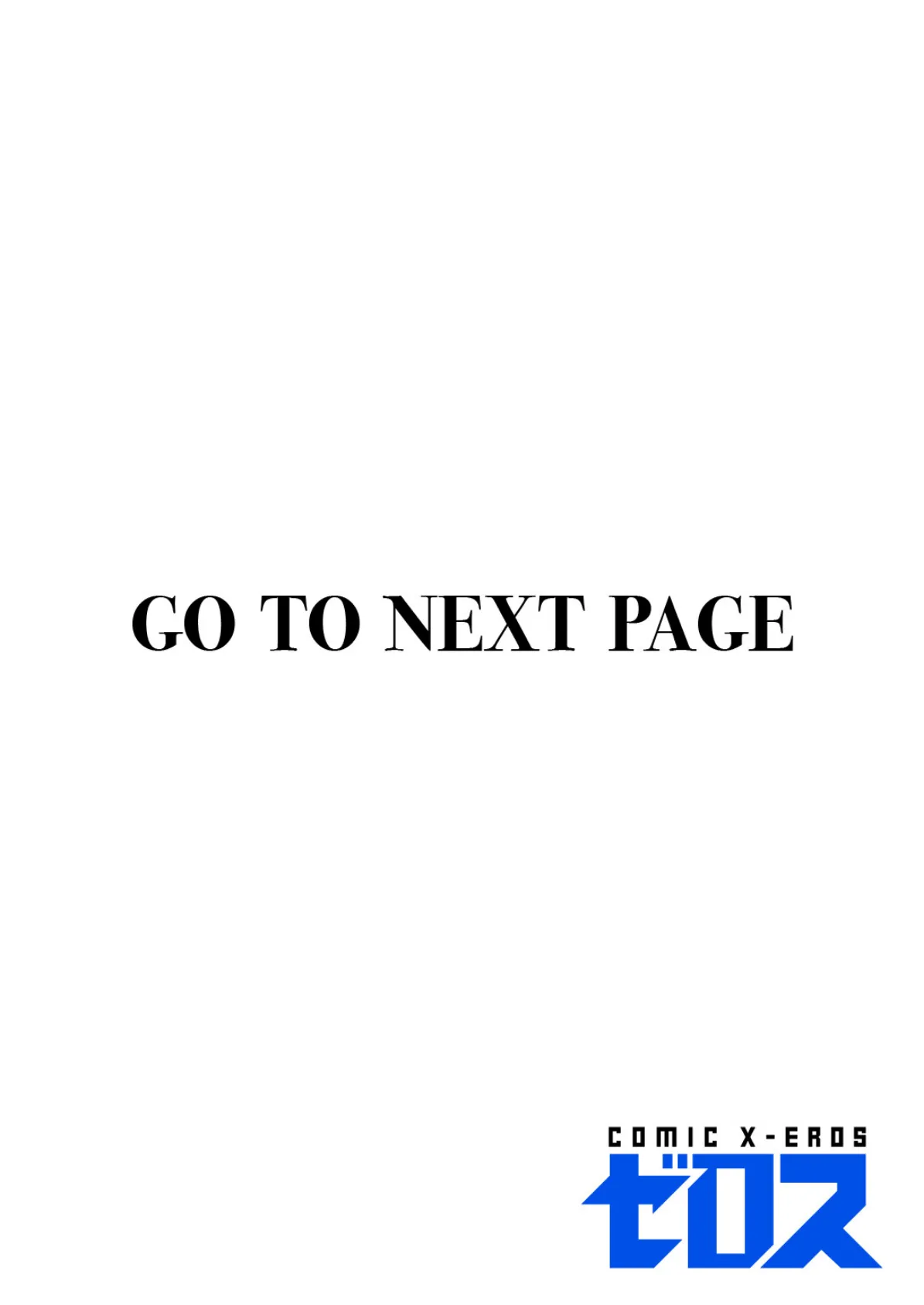 COMIC ゼロス #108 26ページ