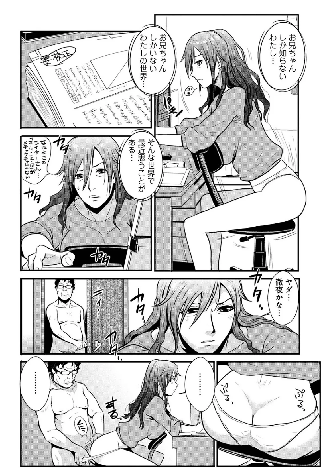 格闘王国パック001 60ページ