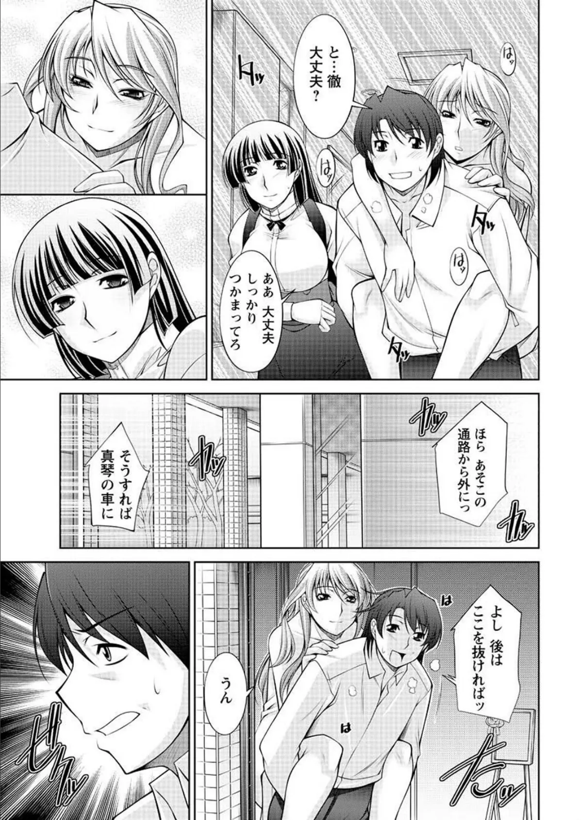 こあびた（19）