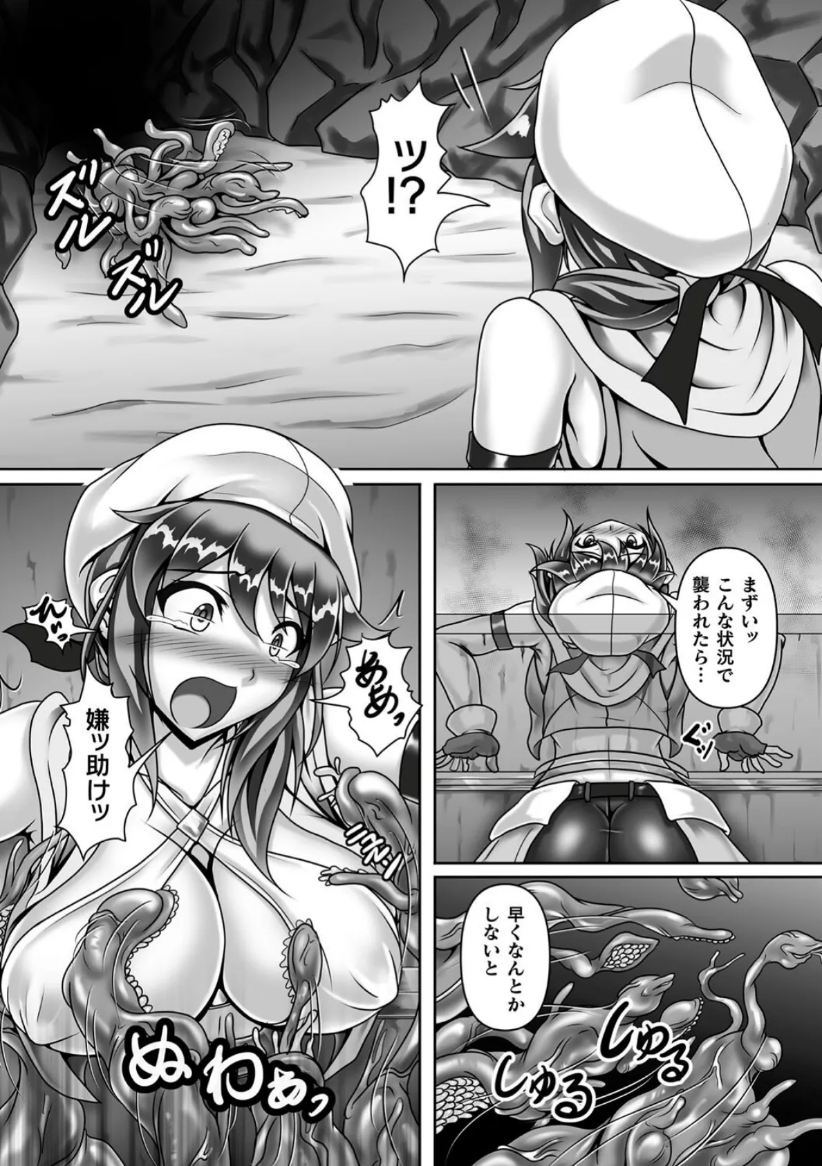 二次元コミックマガジン ヤリ放題！ハメ放題？肉オナホ状態の壁尻ヒロインVol.2 13ページ