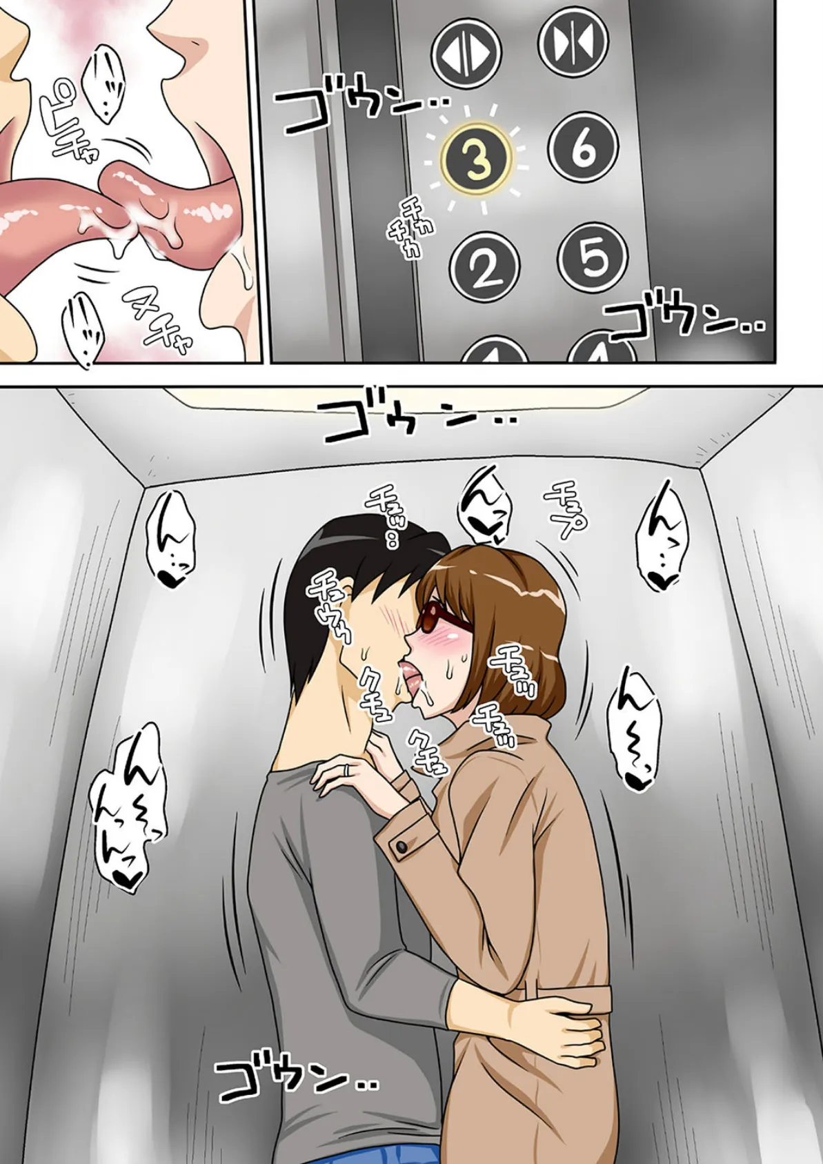 というわけで、全裸で母さんにお願いしてみた。 (4) 7ページ