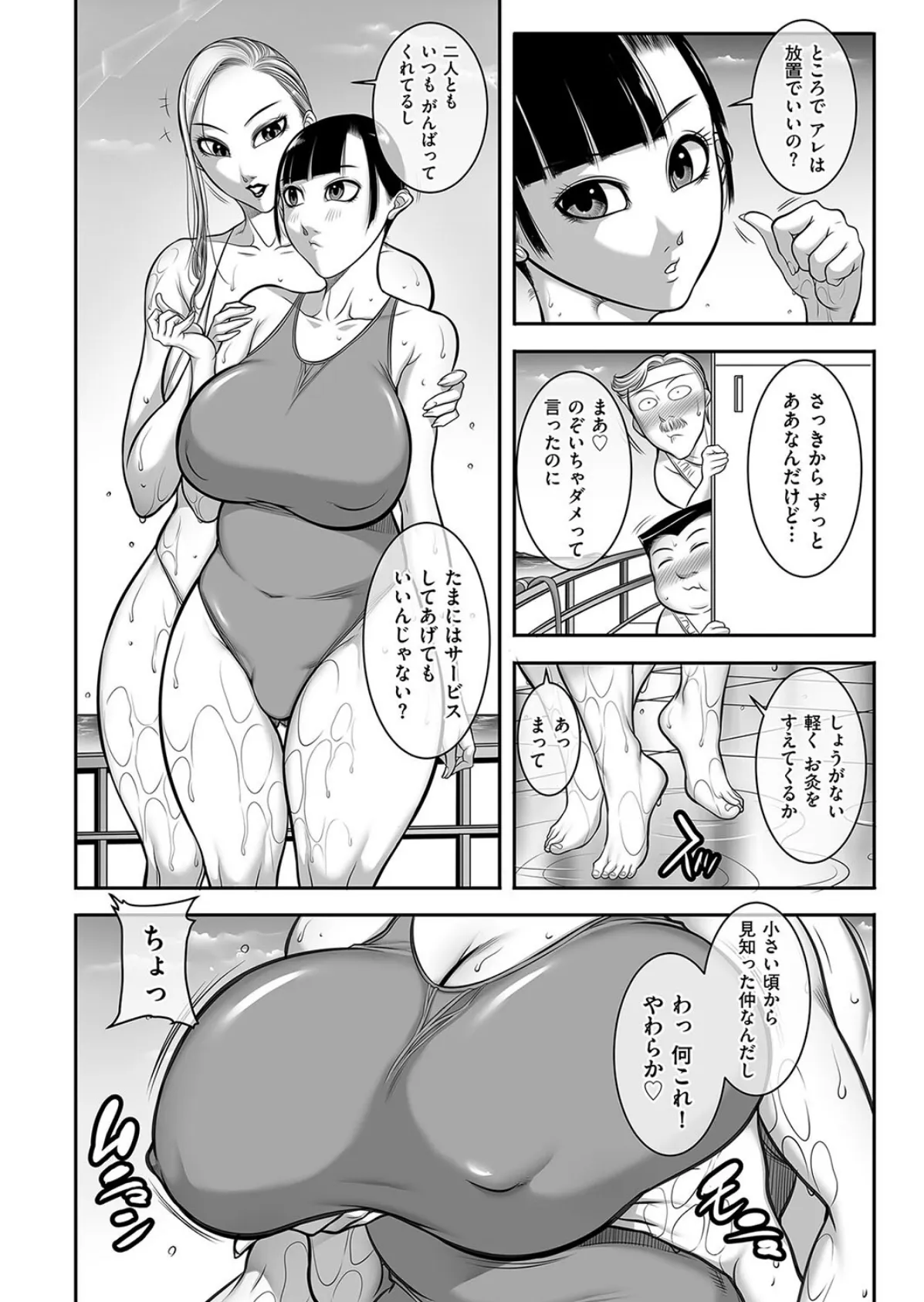 海鮮親子丼のおすすめレシピ 4ページ