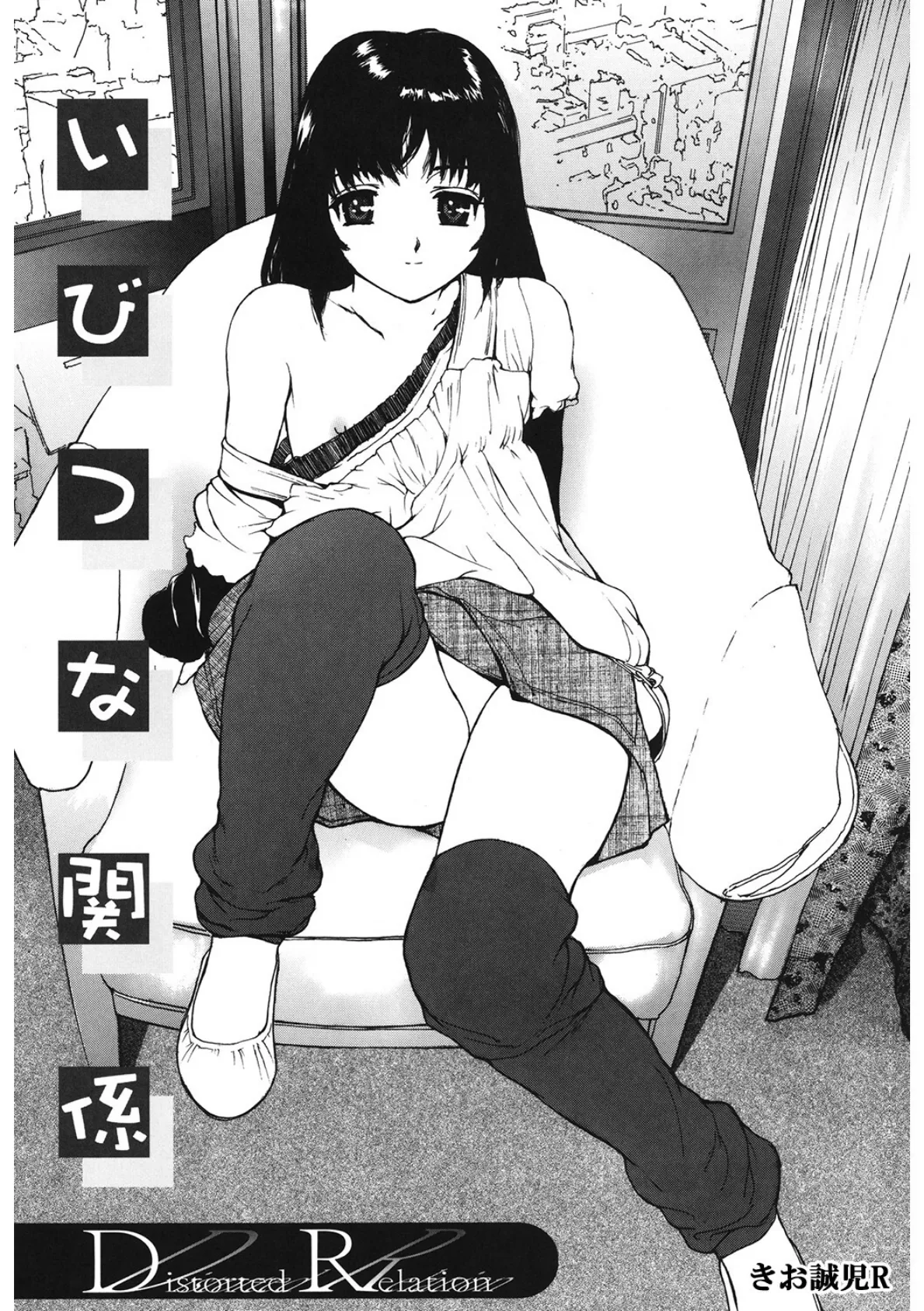 LQ Vol.062 15ページ