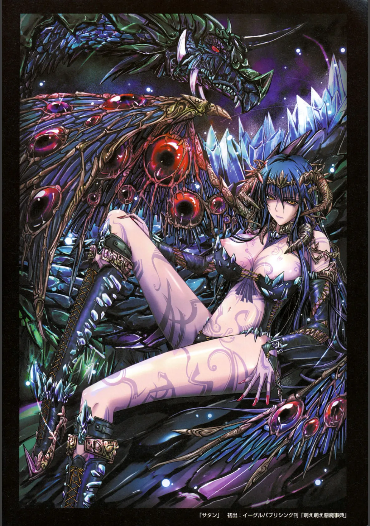 キミの瞳に欲情(コイ)してる 9ページ