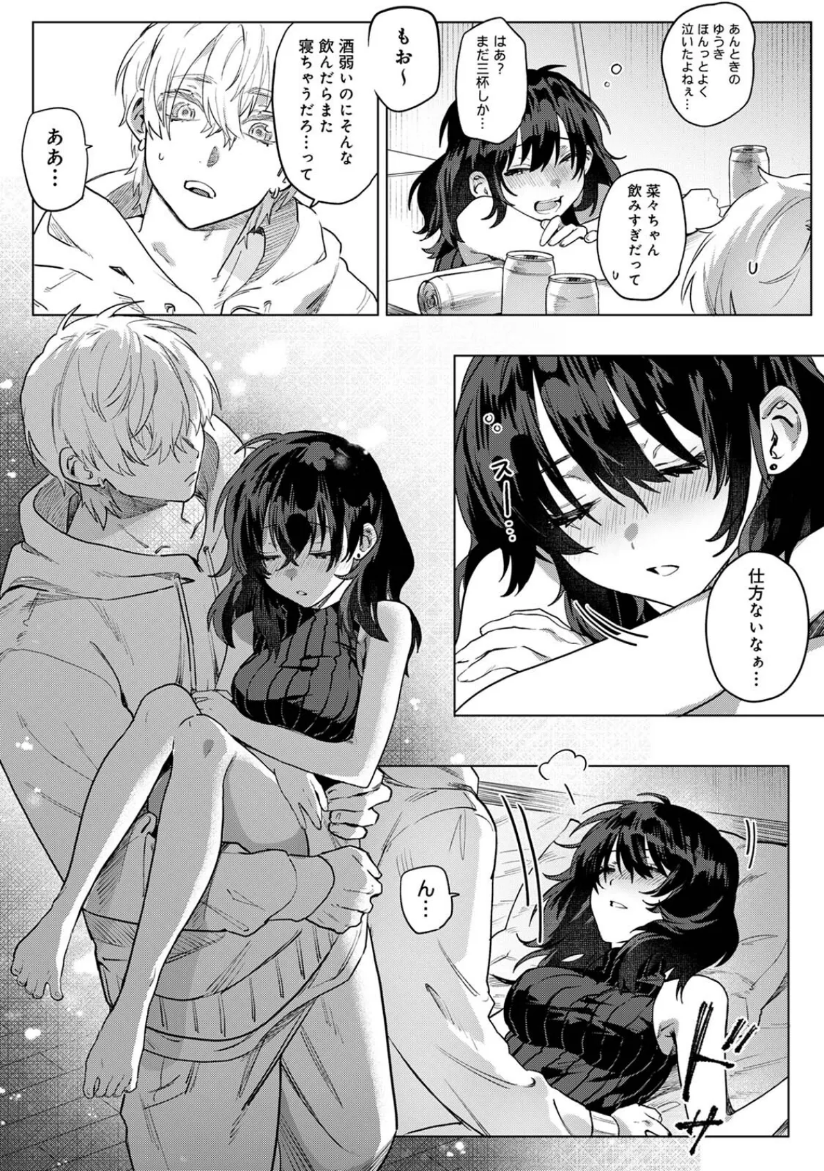 COMICロティス Vol.1 13ページ