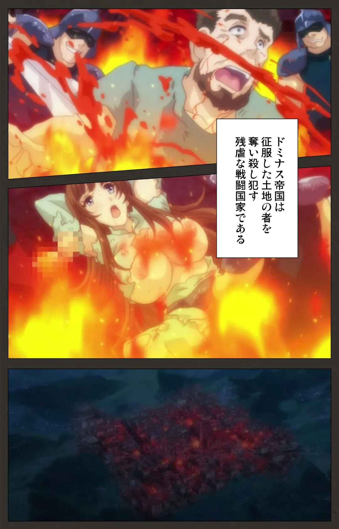 王女&女騎士wド下品露出 〜恥辱の見世物奴●〜 Complete版【フルカラー成人版】 4ページ