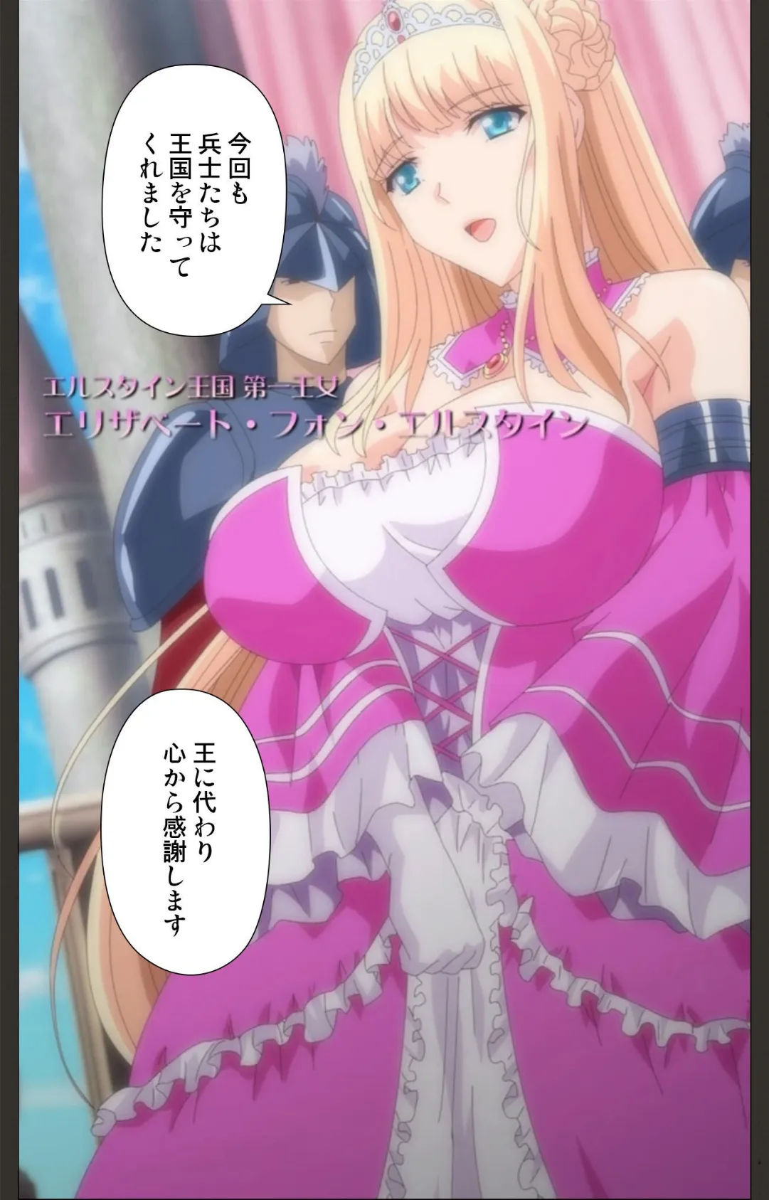 王女&女騎士wド下品露出 〜恥辱の見世物奴●〜 Complete版【フルカラー成人版】 6ページ