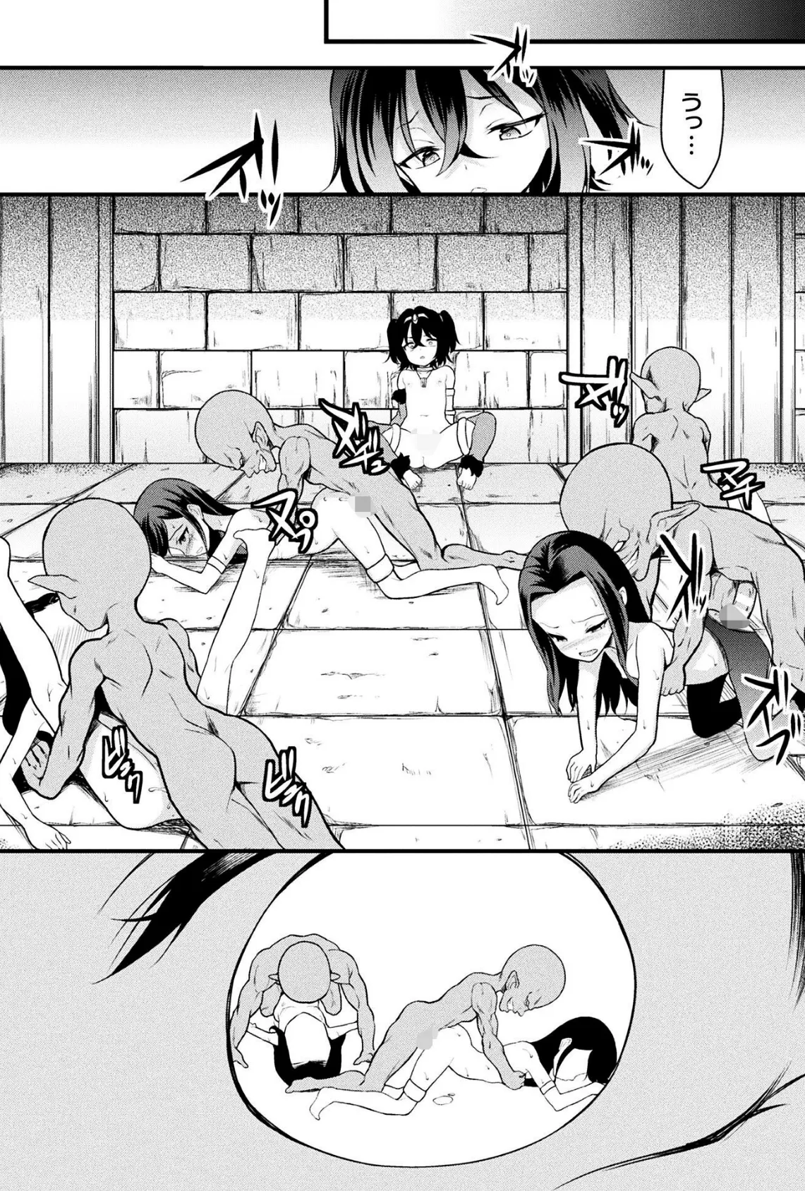 陥落アマゾネス村【単話】 6ページ