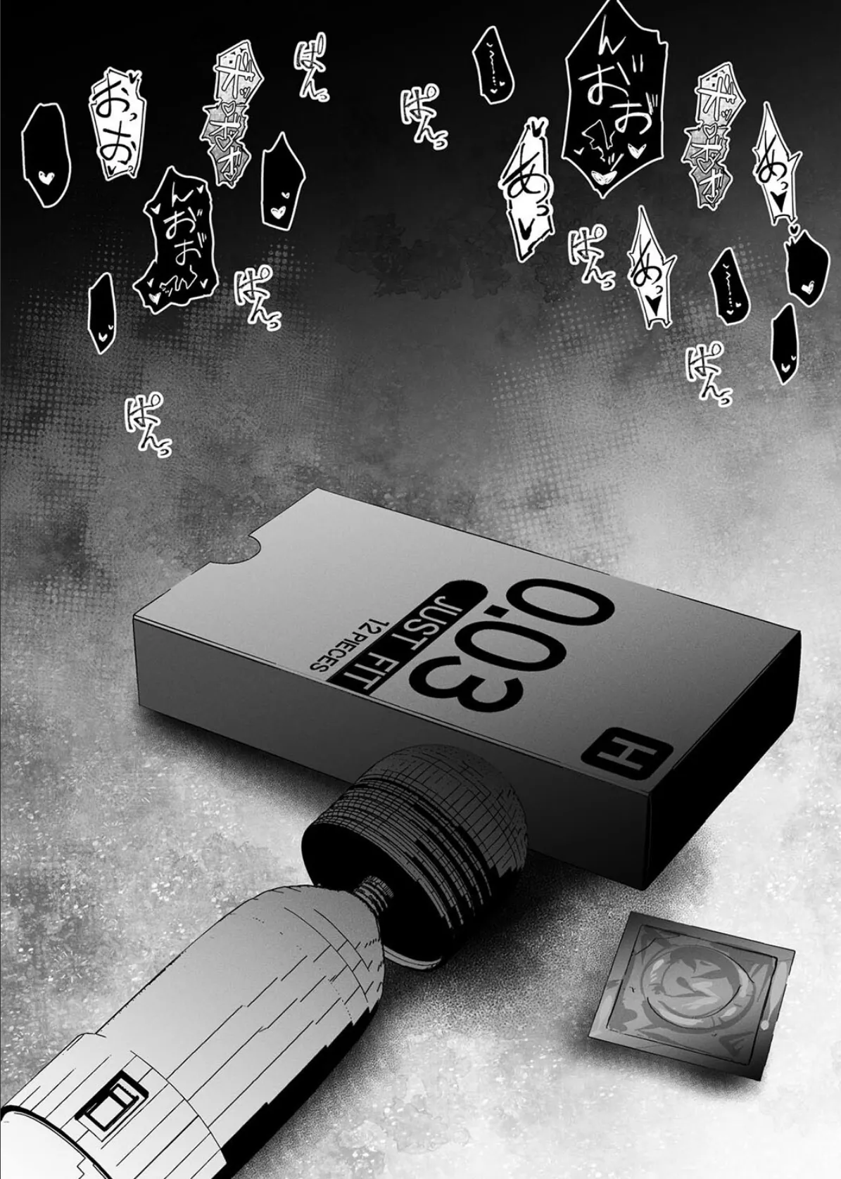 負け雌なおんなのこ（1） 5ページ