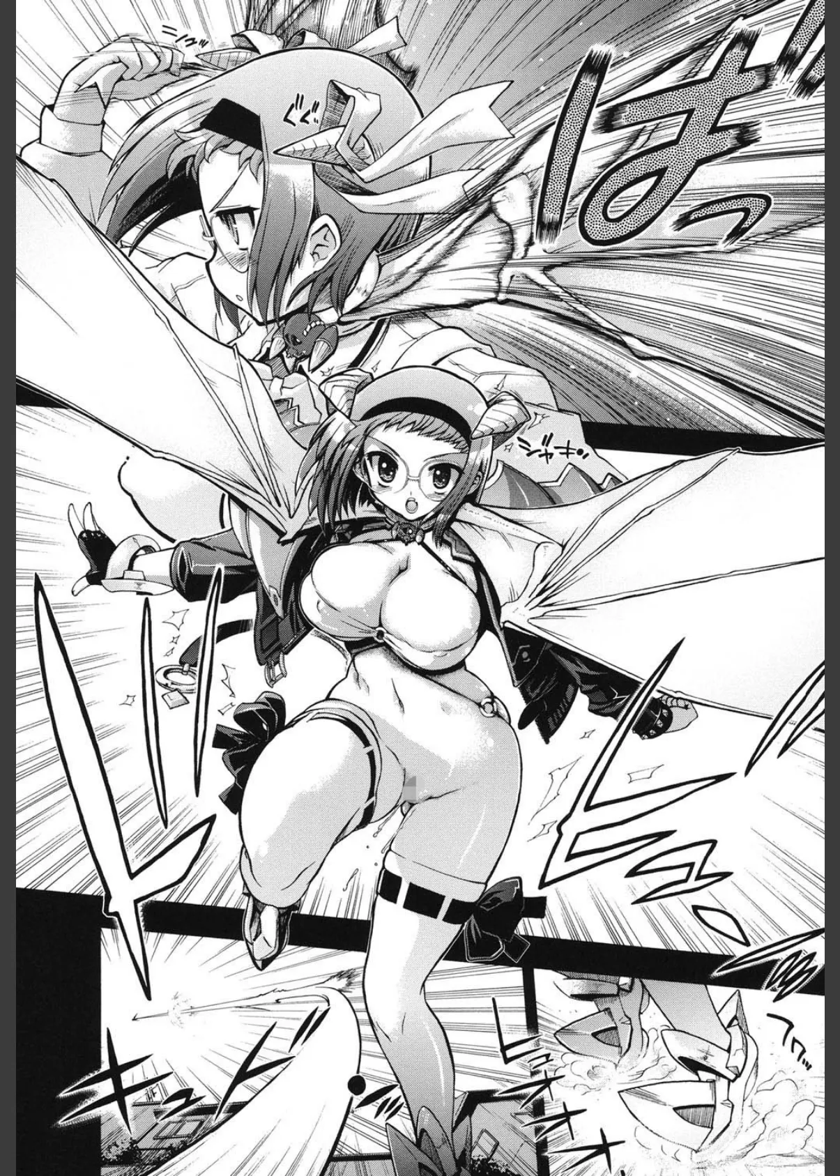 まマまま! 9ページ