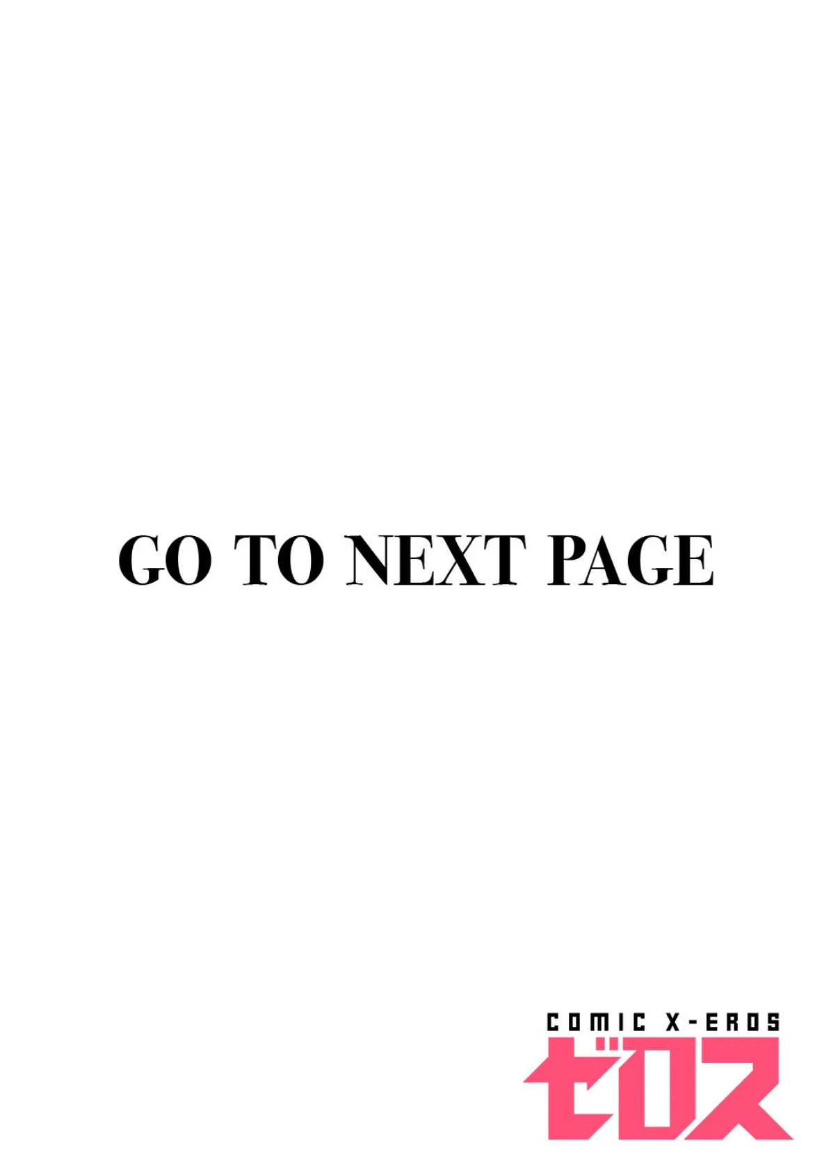 COMIC ゼロス #107 8ページ