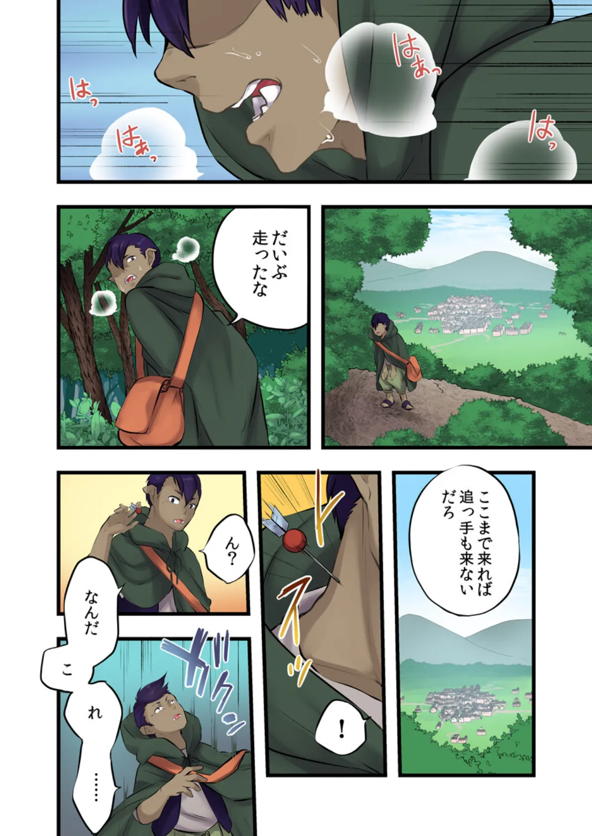 異世界転生オークと人外娘ちゃんのハーレム作り(フルカラー)【合本版】 8ページ