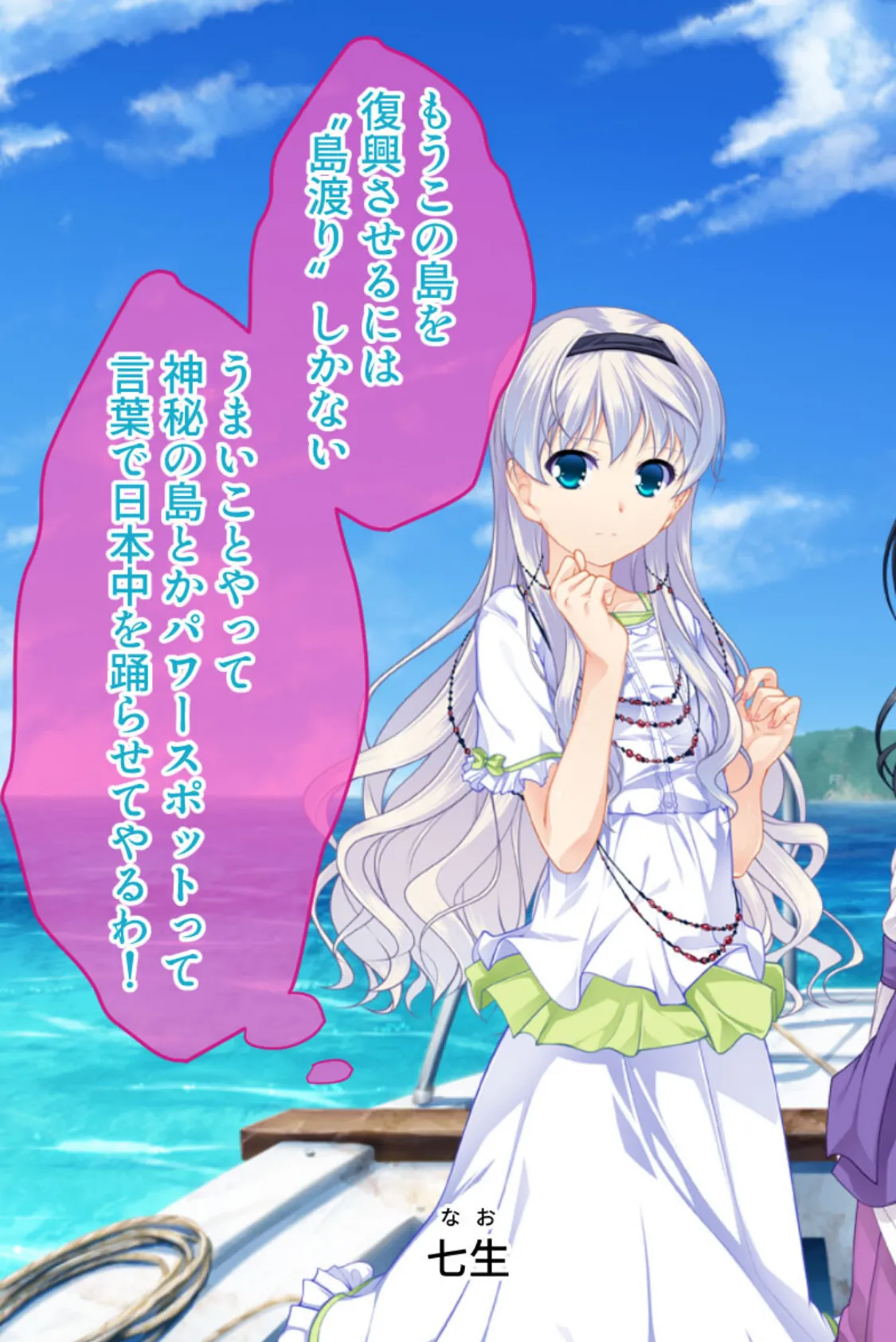 男の娘が可愛すぎて困ってます。 〜閉じ込められた島でセックス三昧！？〜 モザイク版 3ページ