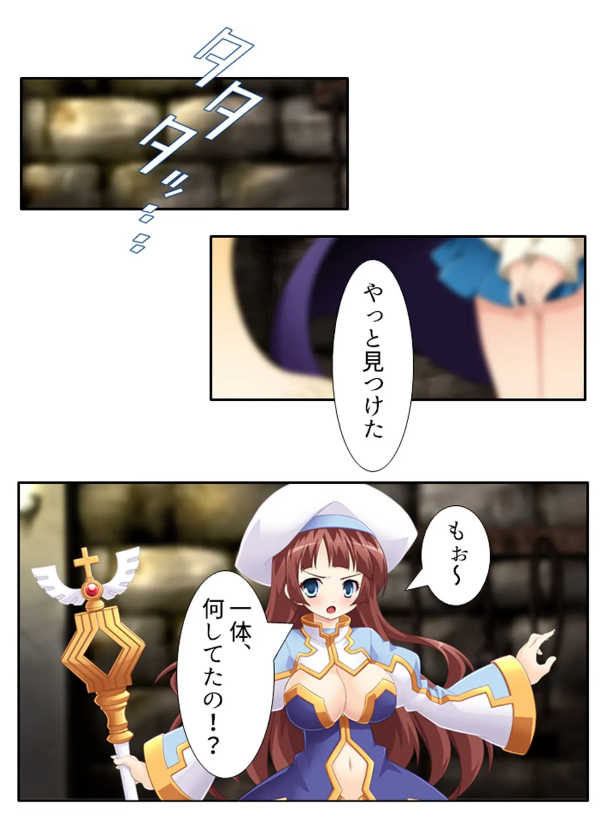 女人禁制ダンジョン！ 〜潜入したらモンスターの生贄に！？〜 第2巻 4ページ