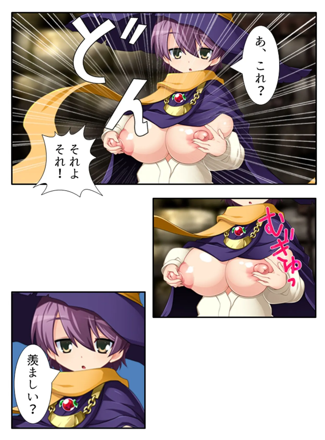 女人禁制ダンジョン！ 〜潜入したらモンスターの生贄に！？〜 第2巻 6ページ