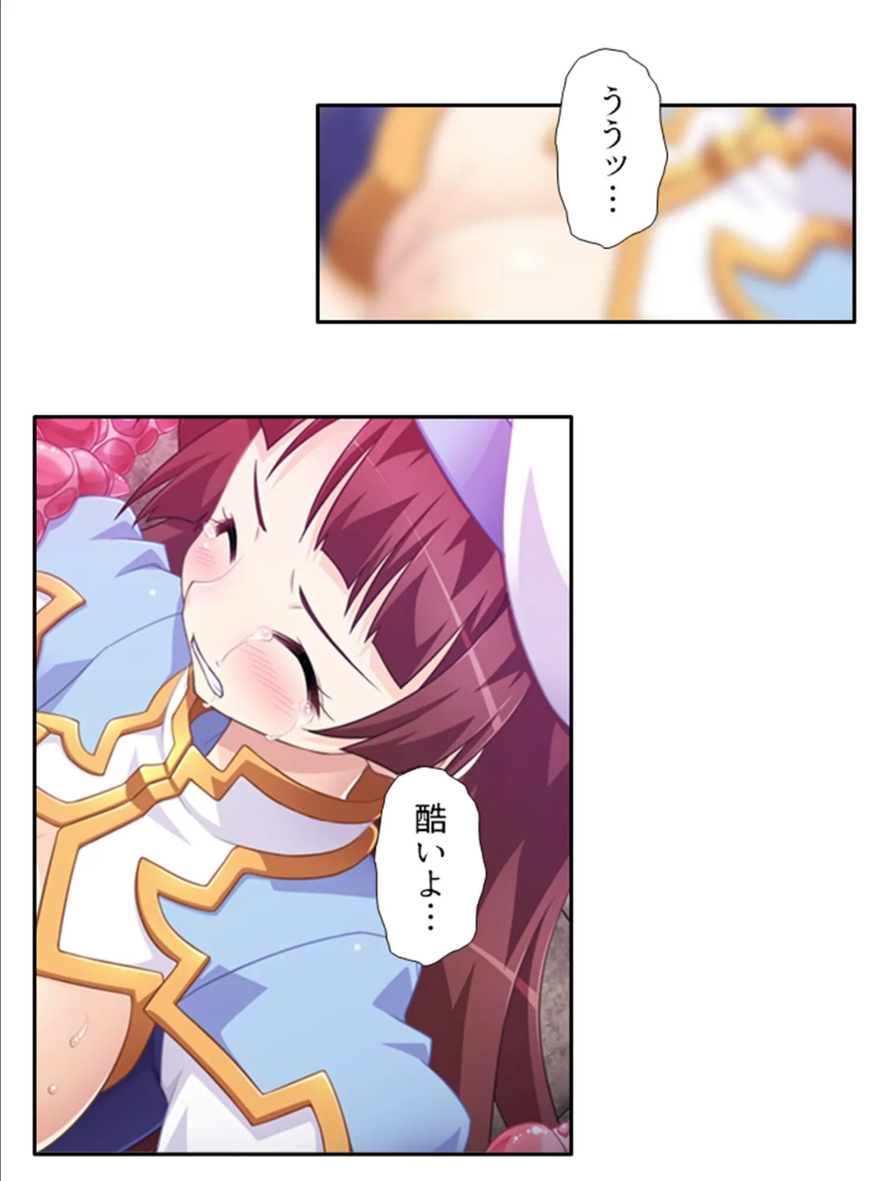 女人禁制ダンジョン！ 〜潜入したらモンスターの生贄に！？〜 （単話） 第7話 8ページ