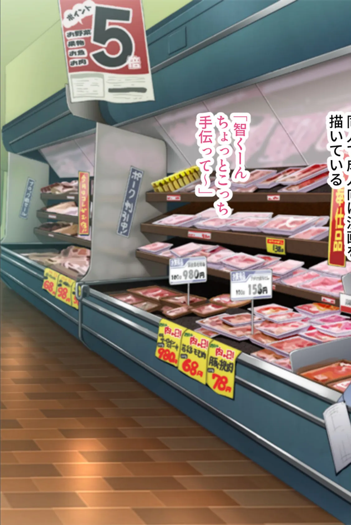 マゾ奥様の淫乱おねだり〜欲求不満の巨乳美熟女は若い男に虐められたい〜モザイク版 3ページ