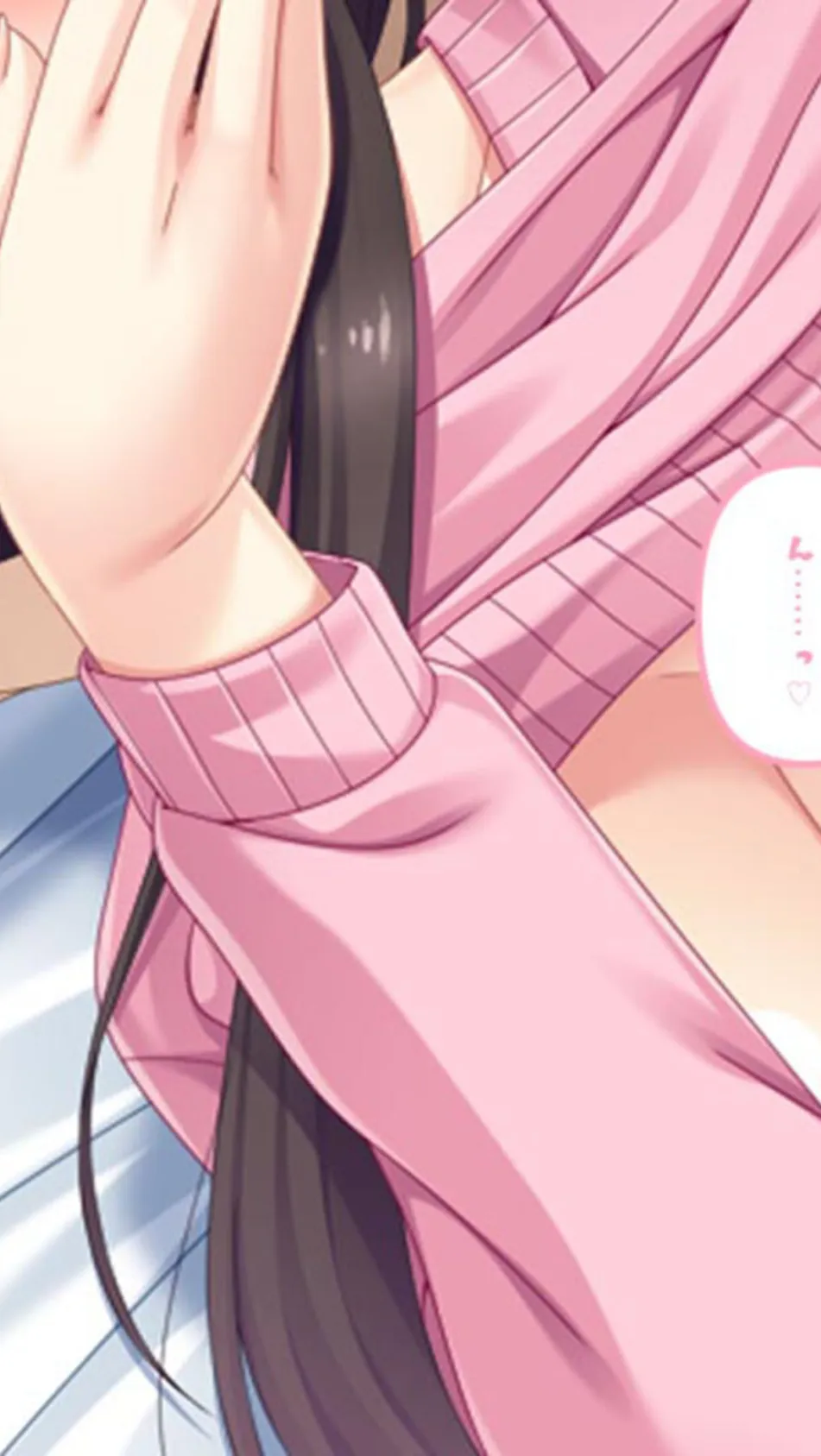 村の共有財産即ハメOK若嫁さん モザイク版 7ページ