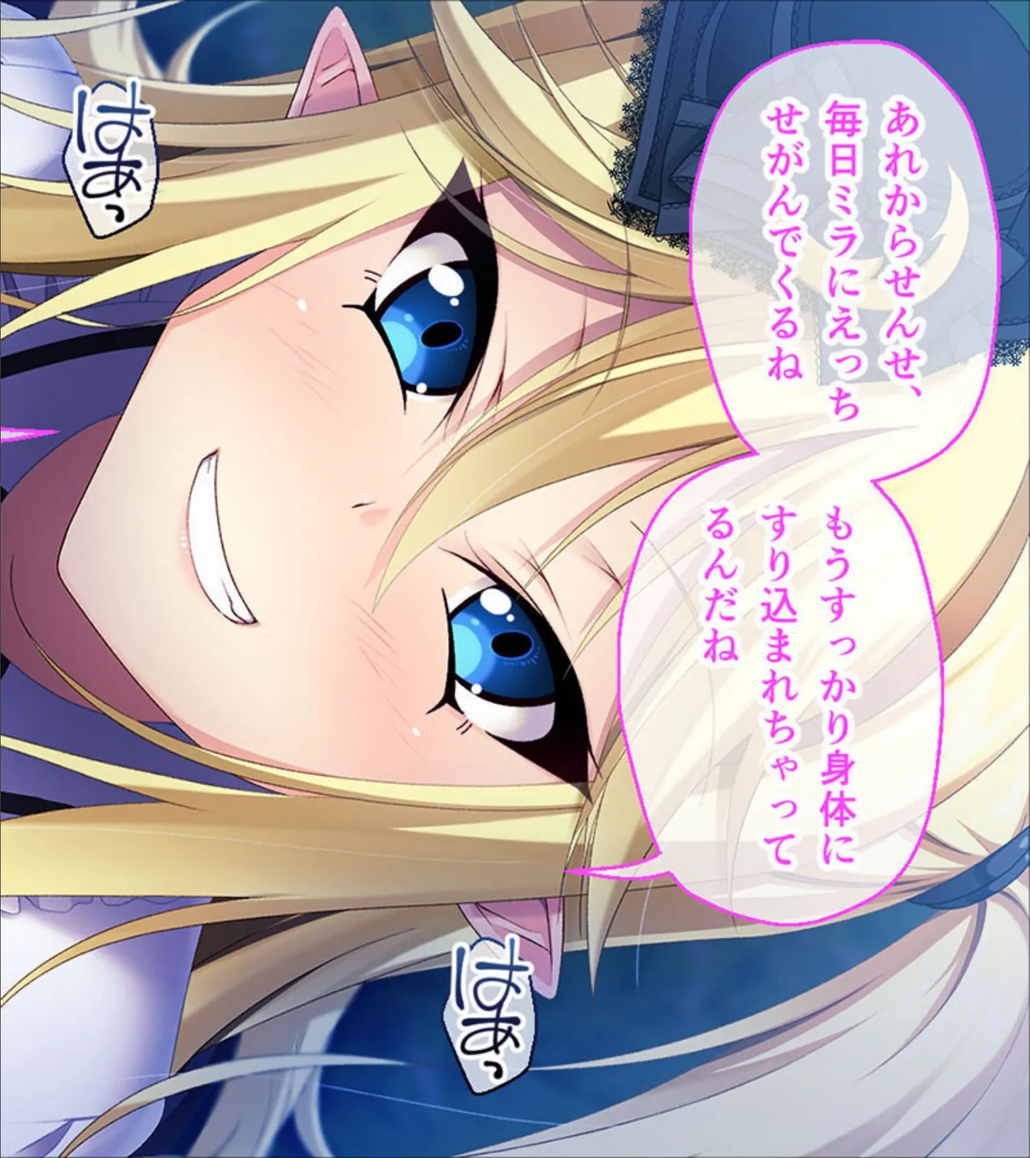 異種族カノジョ(ヴァンパイア)とイチャラブらいふ モザイク版 後編 〜ドSな教え子ヴァンパイア様は種付けをお望みのようです〜 6ページ