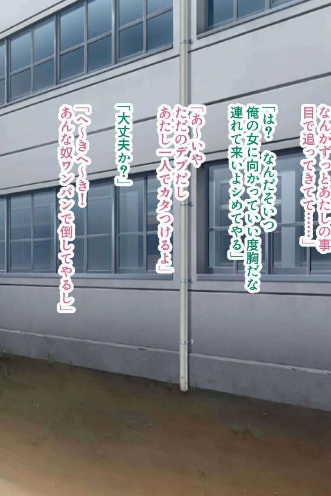 爆乳オナペットの特別事情〜生ハメ幸せエロライフ〜【CG集セレクション】モザイク版 7ページ