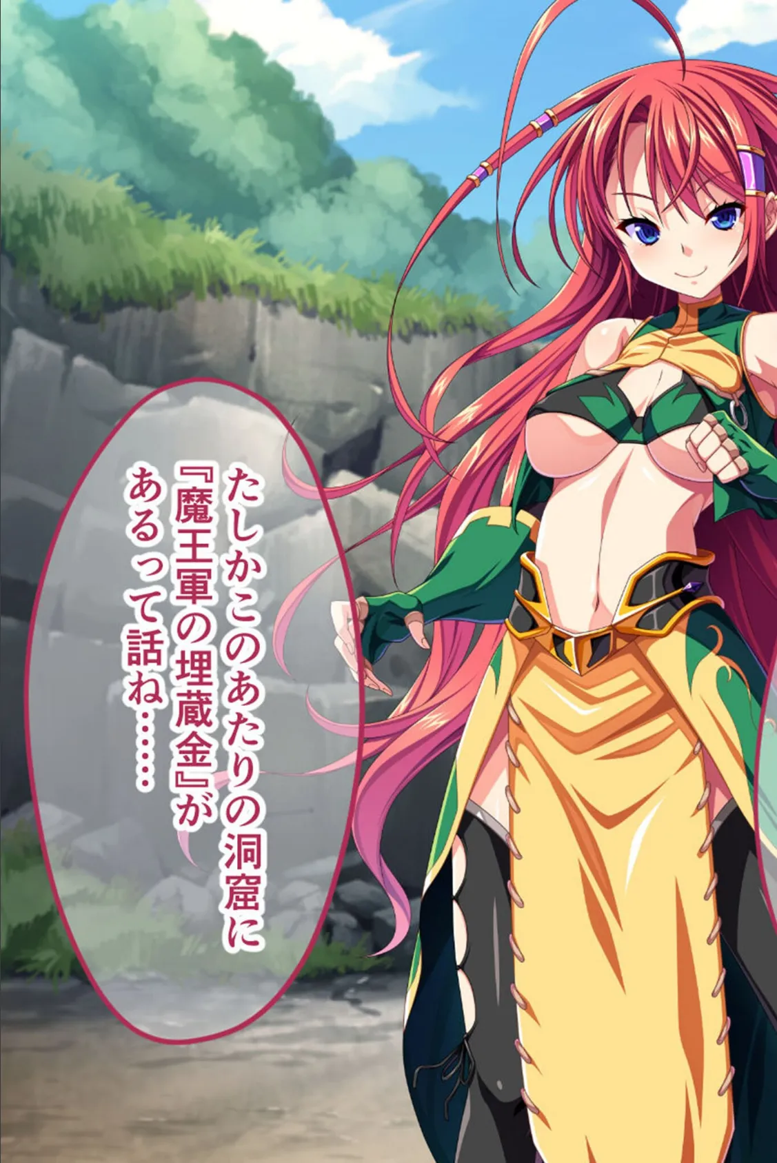 孕ませ絶頂ダンジョン 〜女盗賊は魔物の苗床に堕ちる〜 モザイク版 11ページ