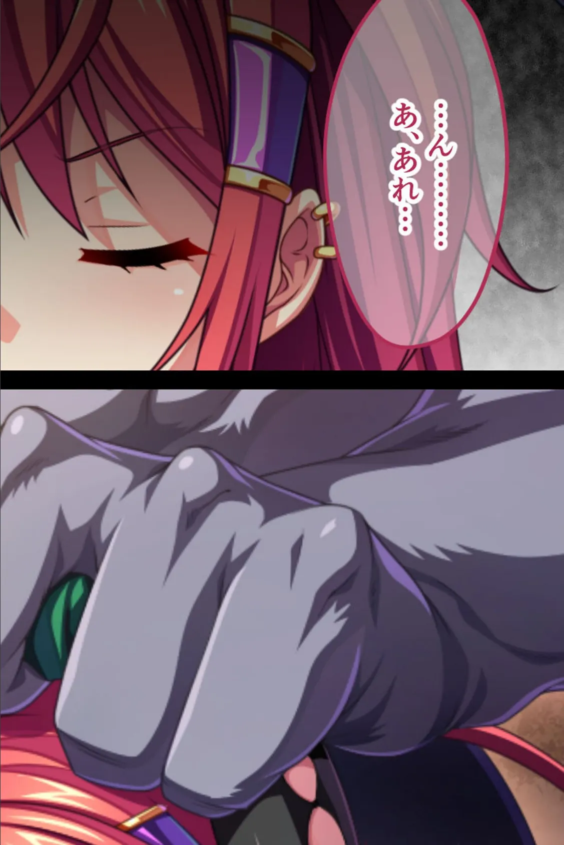 孕ませ絶頂ダンジョン 〜女盗賊は魔物の苗床に堕ちる〜 モザイク版 16ページ