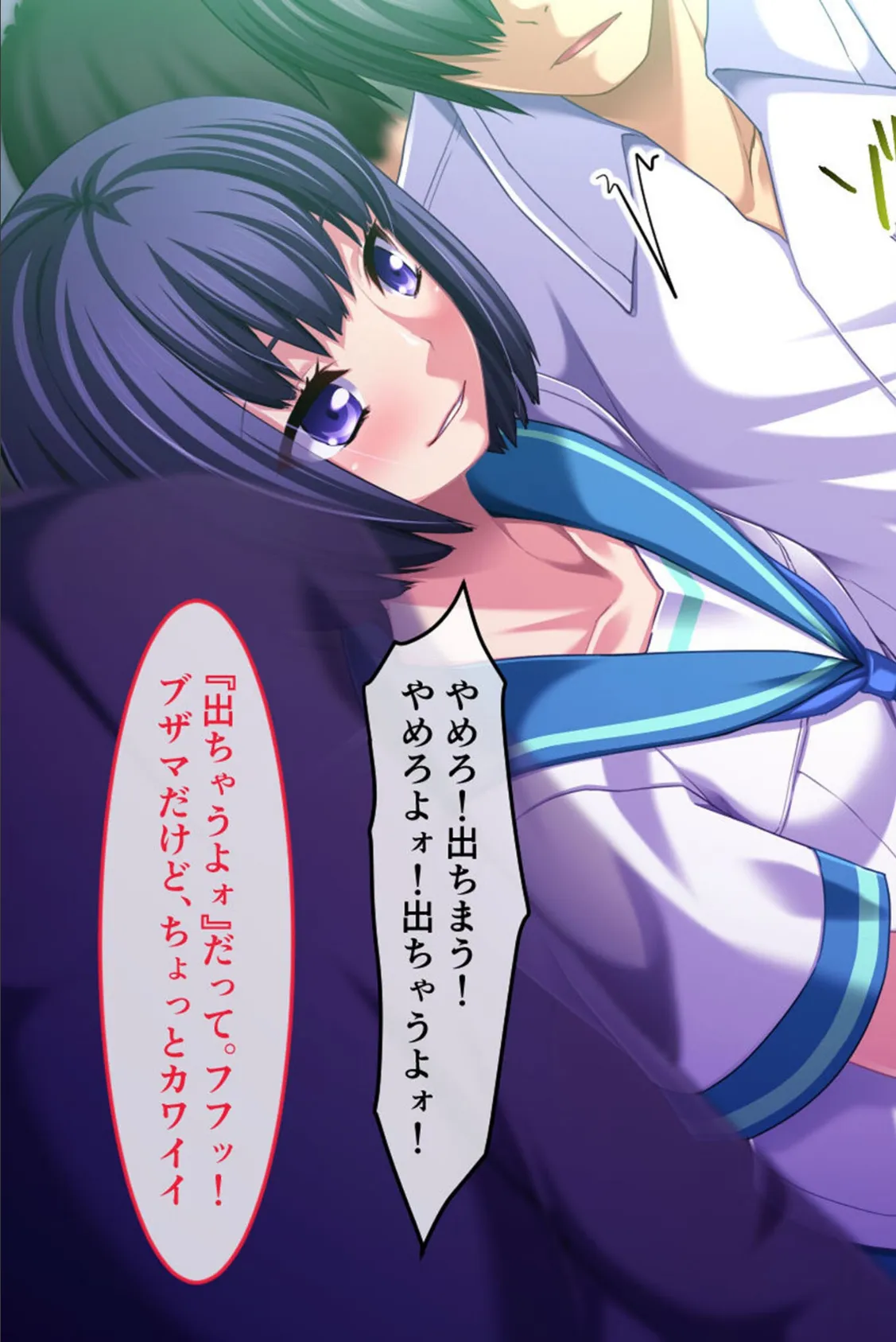 生イキ義妹はお兄ちゃんのことが好きっ! 〜愛も性欲もギリギリMAX!! 〜 モザイク版 11ページ