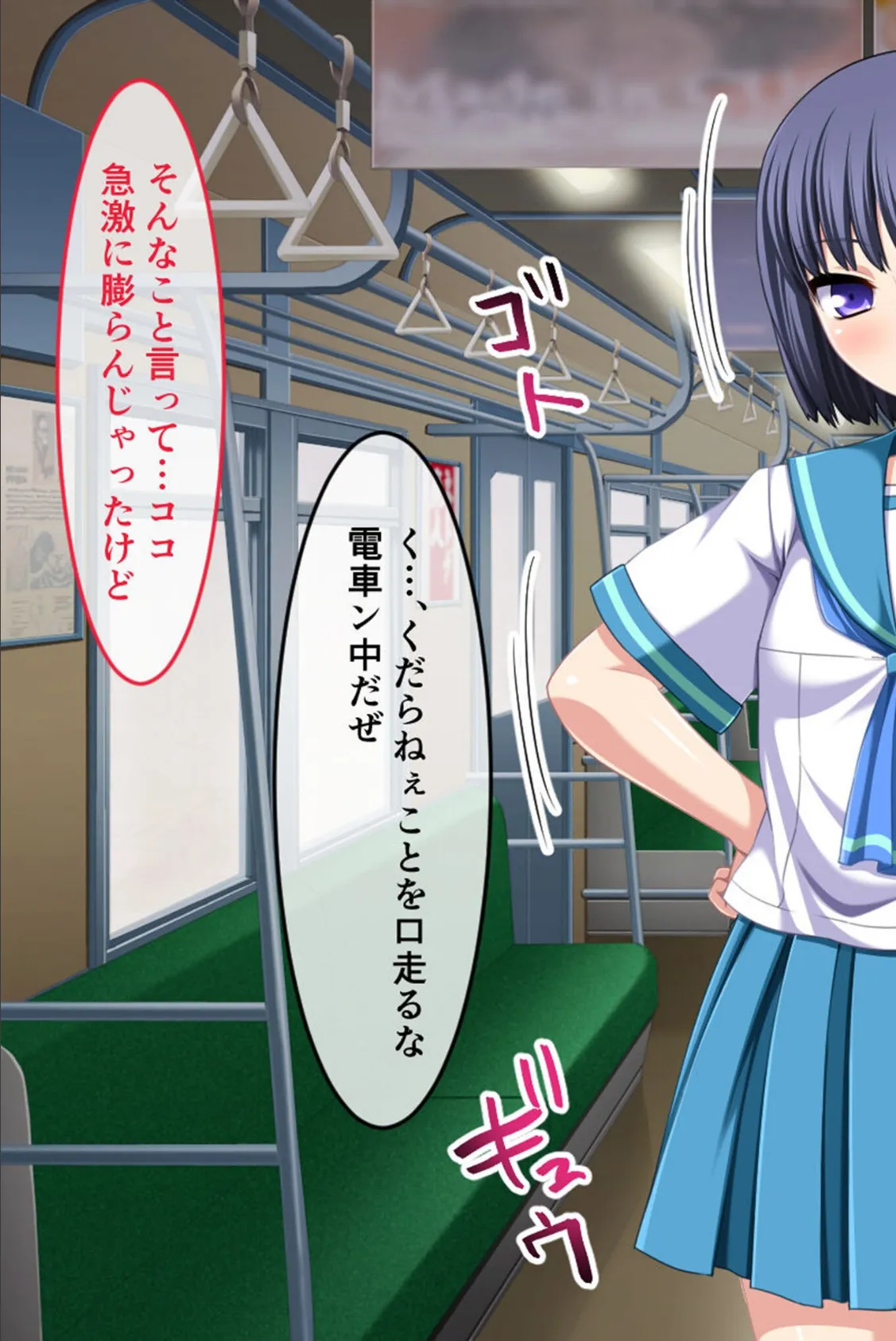 生イキ義妹はお兄ちゃんのことが好きっ! 〜愛も性欲もギリギリMAX!! 〜 モザイク版 5ページ