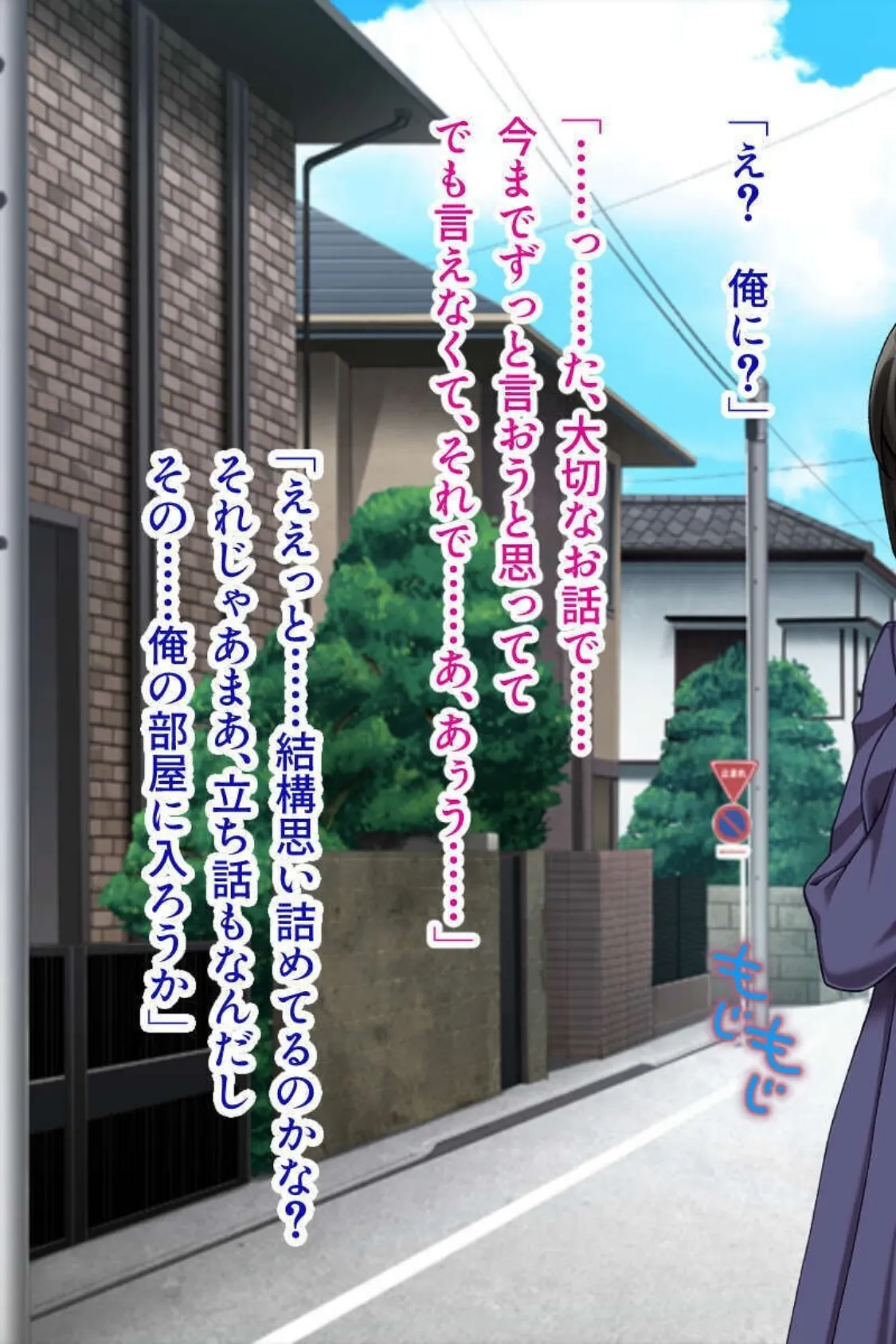 ドM爆乳美女と快楽に溺れる性活〜性癖を満たす淫乱セックス〜【CG集セレクション】モザイク版 7ページ