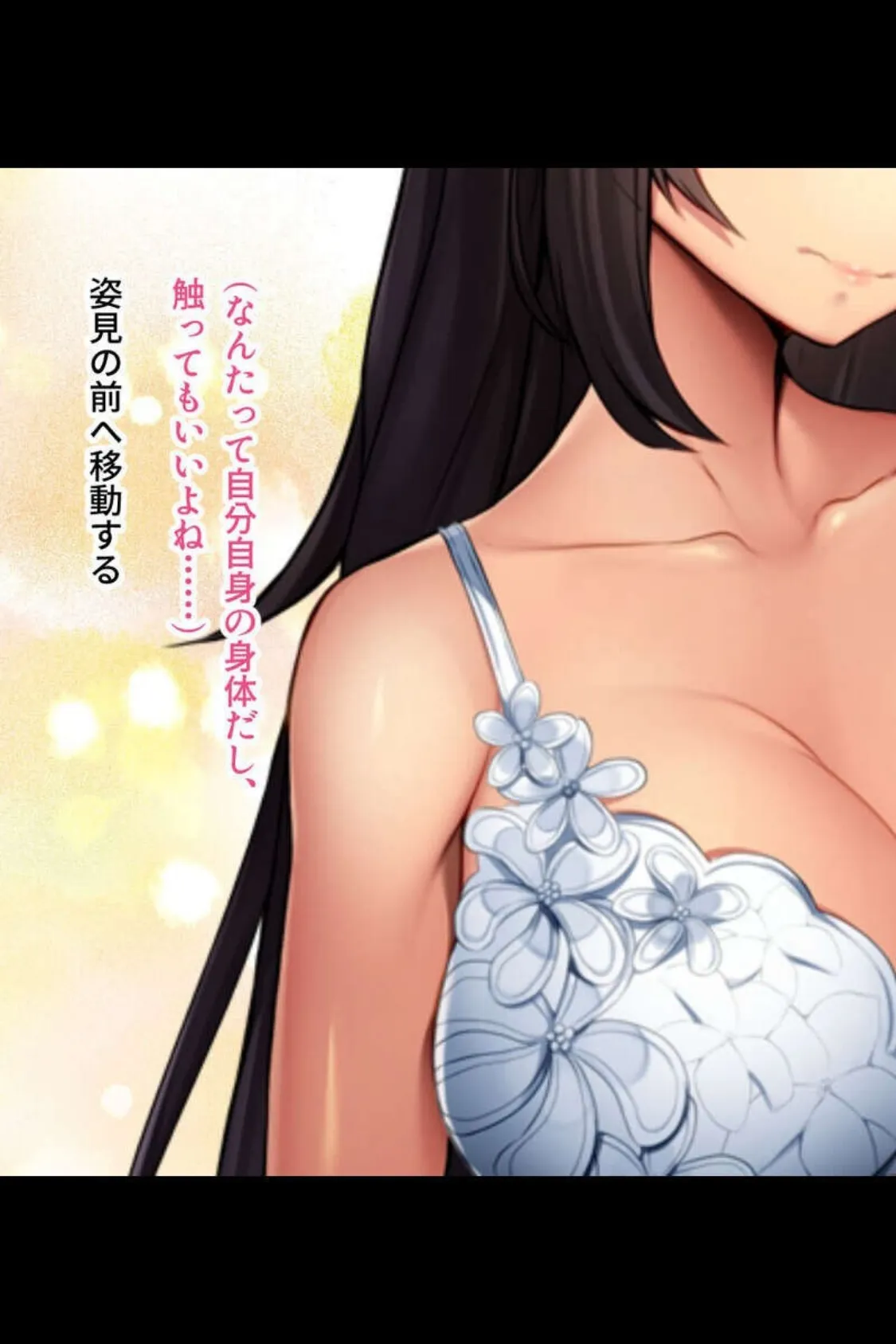 淫乱美女とドピュドピュ快楽天国〜あらゆる巨乳痴女、ここに集まれり〜【CG集セレクション】モザイク版 7ページ