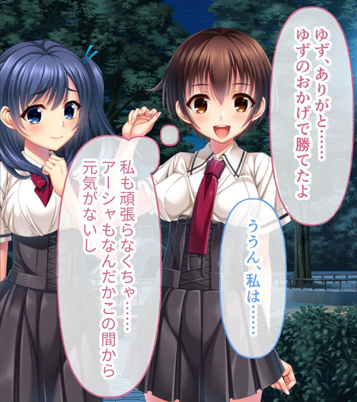 夢幻のさくら CGノベル版 モザイク版 後編 〜おぞましき狂宴 孕まされる魔法●●達〜 6ページ