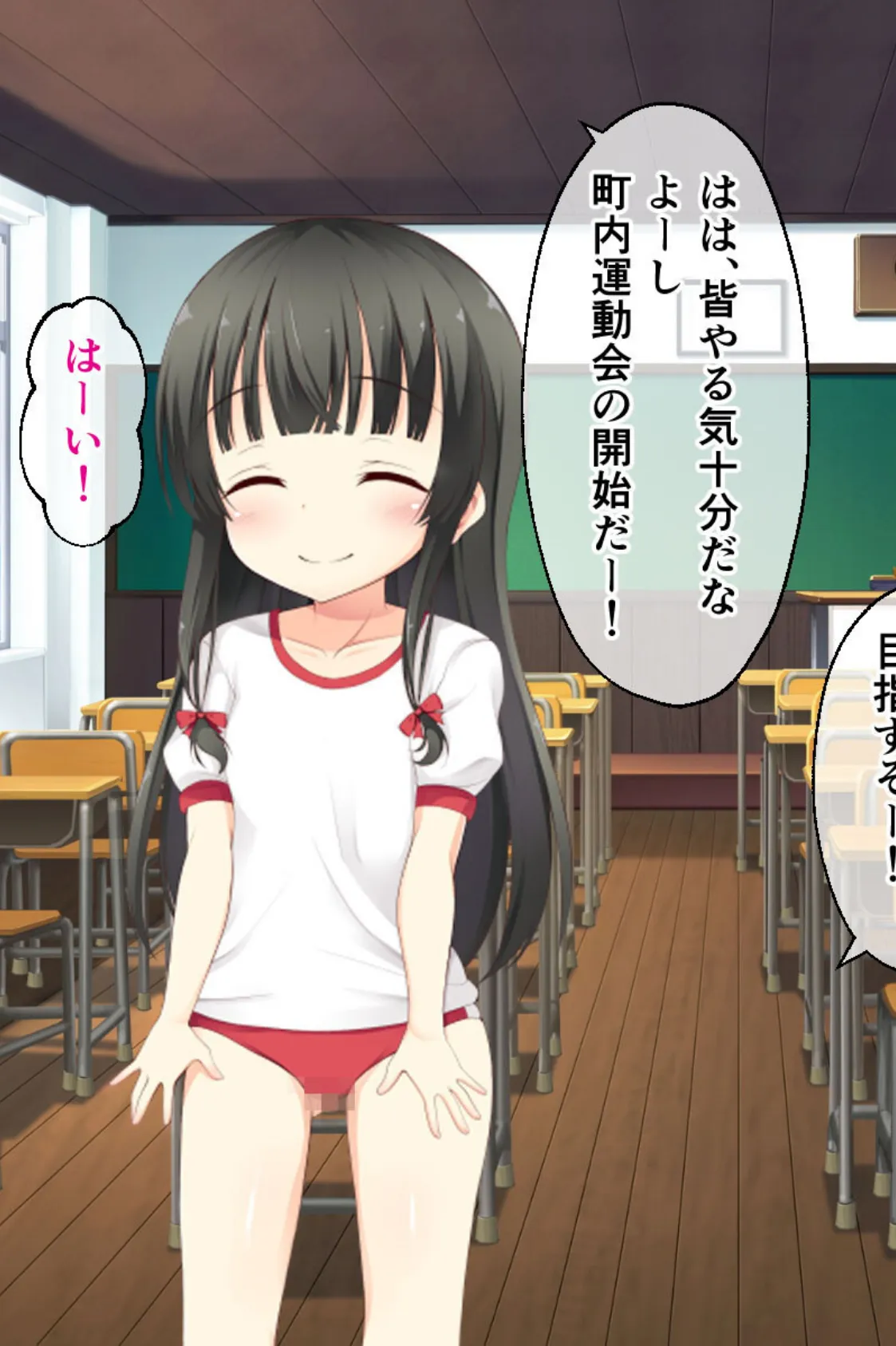 電脳姫KARIN CGノベル版 モザイク版 File.2 〜現実世界でも発情ステータス〜 3ページ