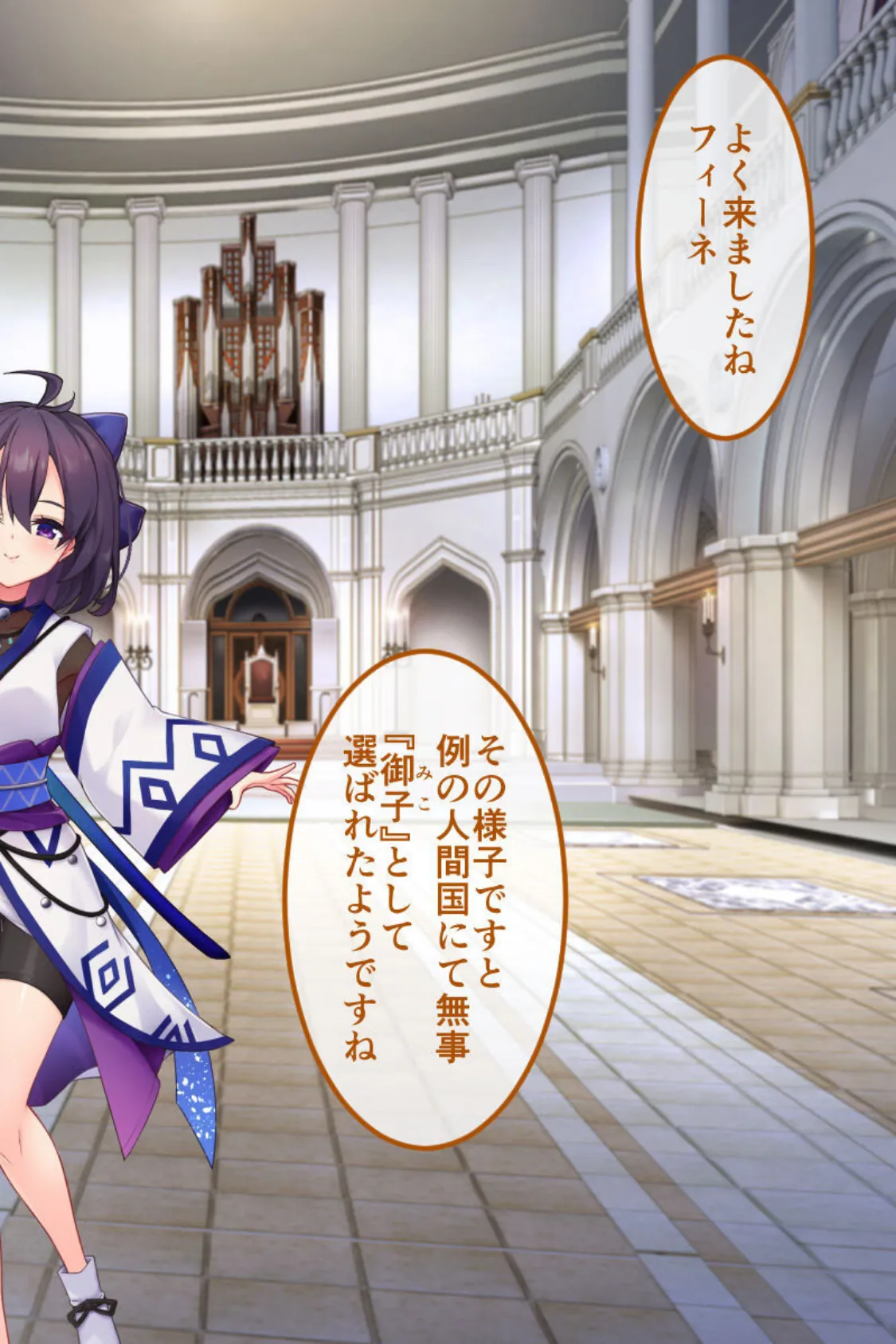 エルフの●●御子フィーネ CGノベル版 モザイク版 〜生意気な巨乳乙女がキメセク快楽に溺れるまで〜 2ページ