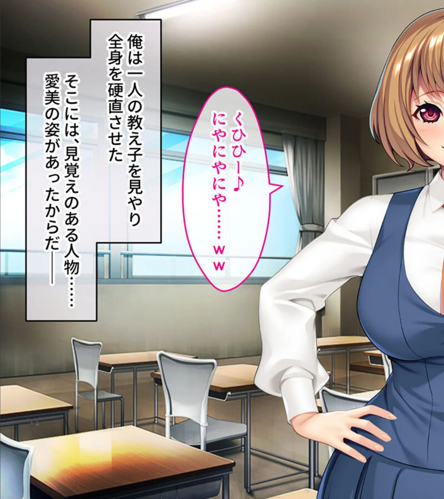 制服カノジョといちゃラブ純愛性活!! 〜元カノの娘と内緒で付き合ってます〜 モザイク版 15ページ