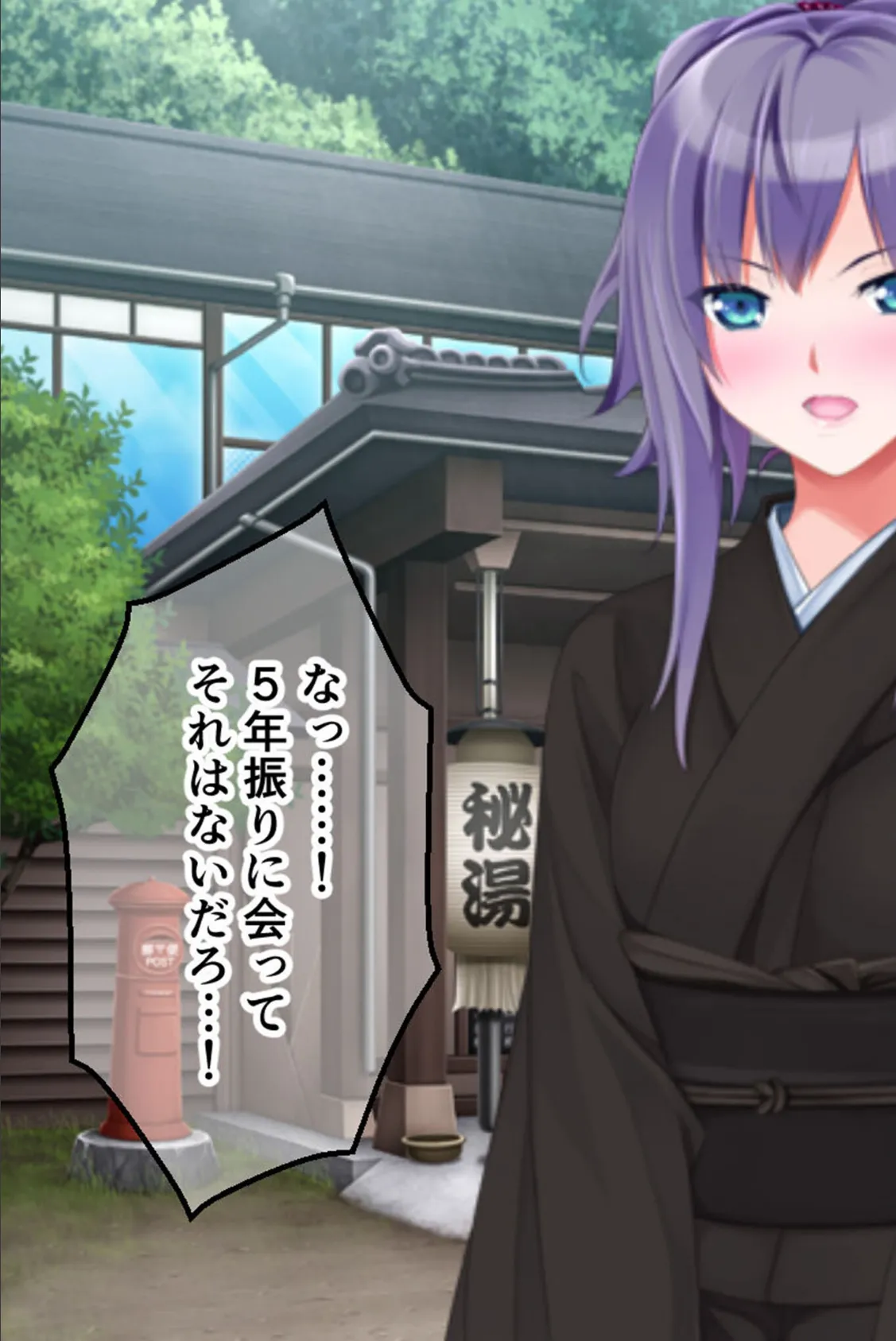 幼なじみが未亡人になったので… 〜兄嫁と交わる背徳の温泉宿〜 モザイク版 11ページ