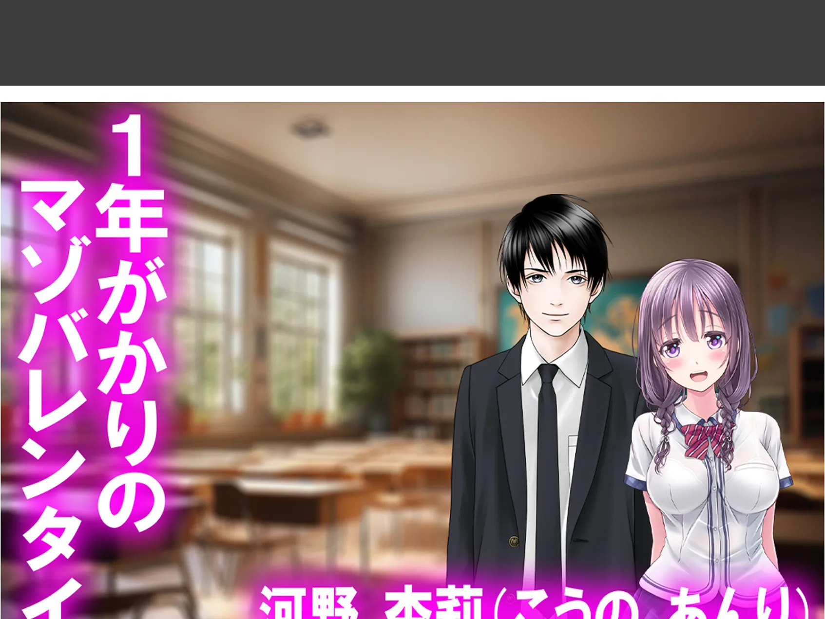 月刊Cuckold25年2月号 5ページ