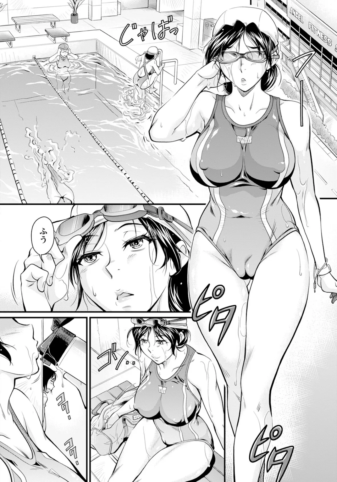 泳ぎにきたお姉さんを眠らせて 【単話】 2ページ