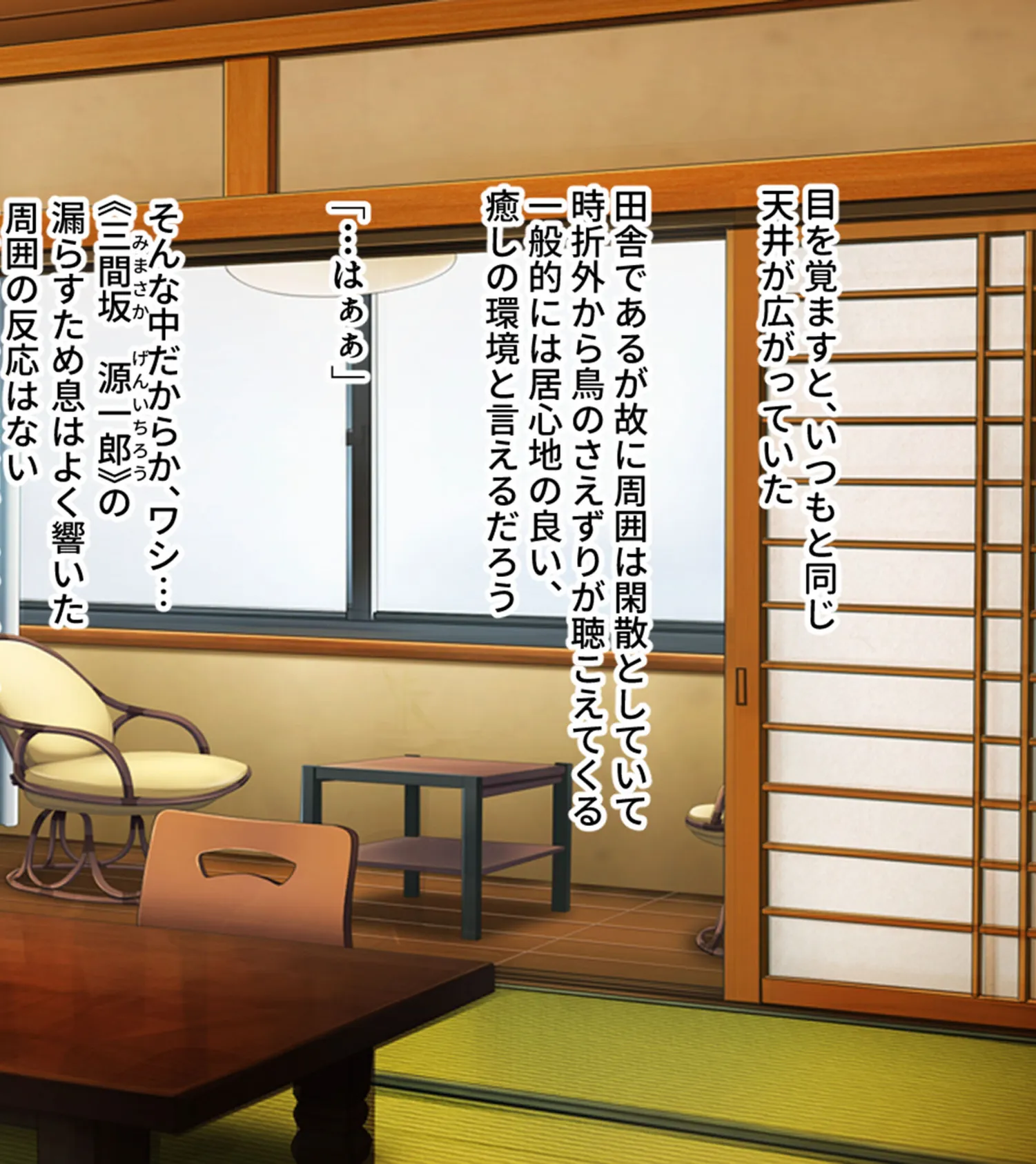 デカパイ!秘密の性的介護サービス〜私とエッチなリハビリ始めちゃお〜 モザイク版 2ページ