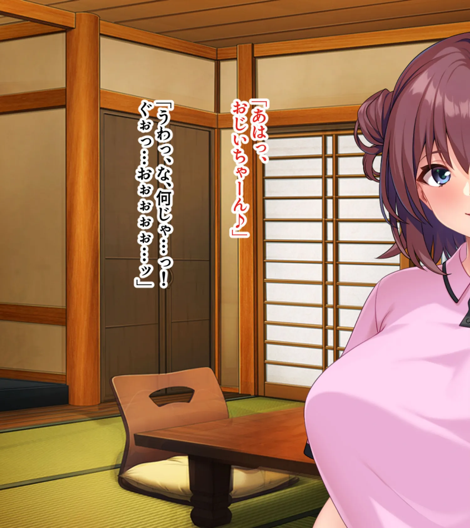 デカパイ!秘密の性的介護サービス〜私とエッチなリハビリ始めちゃお〜 モザイク版 7ページ