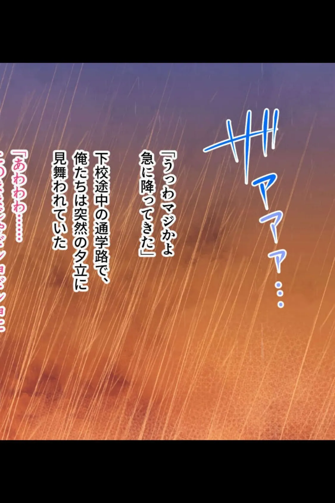 淫乱美女たちの特殊性癖えっち 〜マゾ緊縛プレイで止まらない欲情〜【CG集セレクション】モザイク版 4ページ