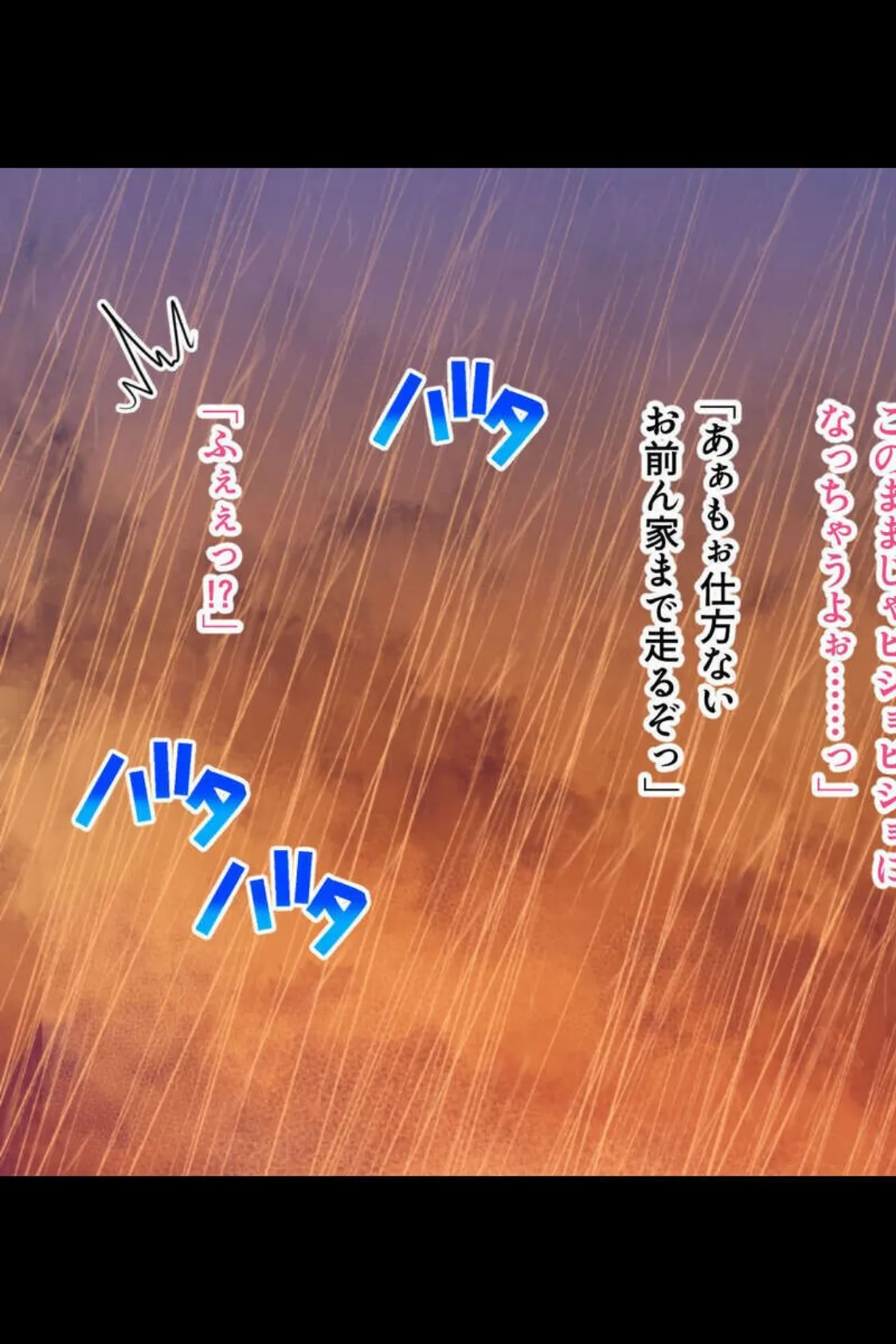 淫乱美女たちの特殊性癖えっち 〜マゾ緊縛プレイで止まらない欲情〜【CG集セレクション】モザイク版 5ページ