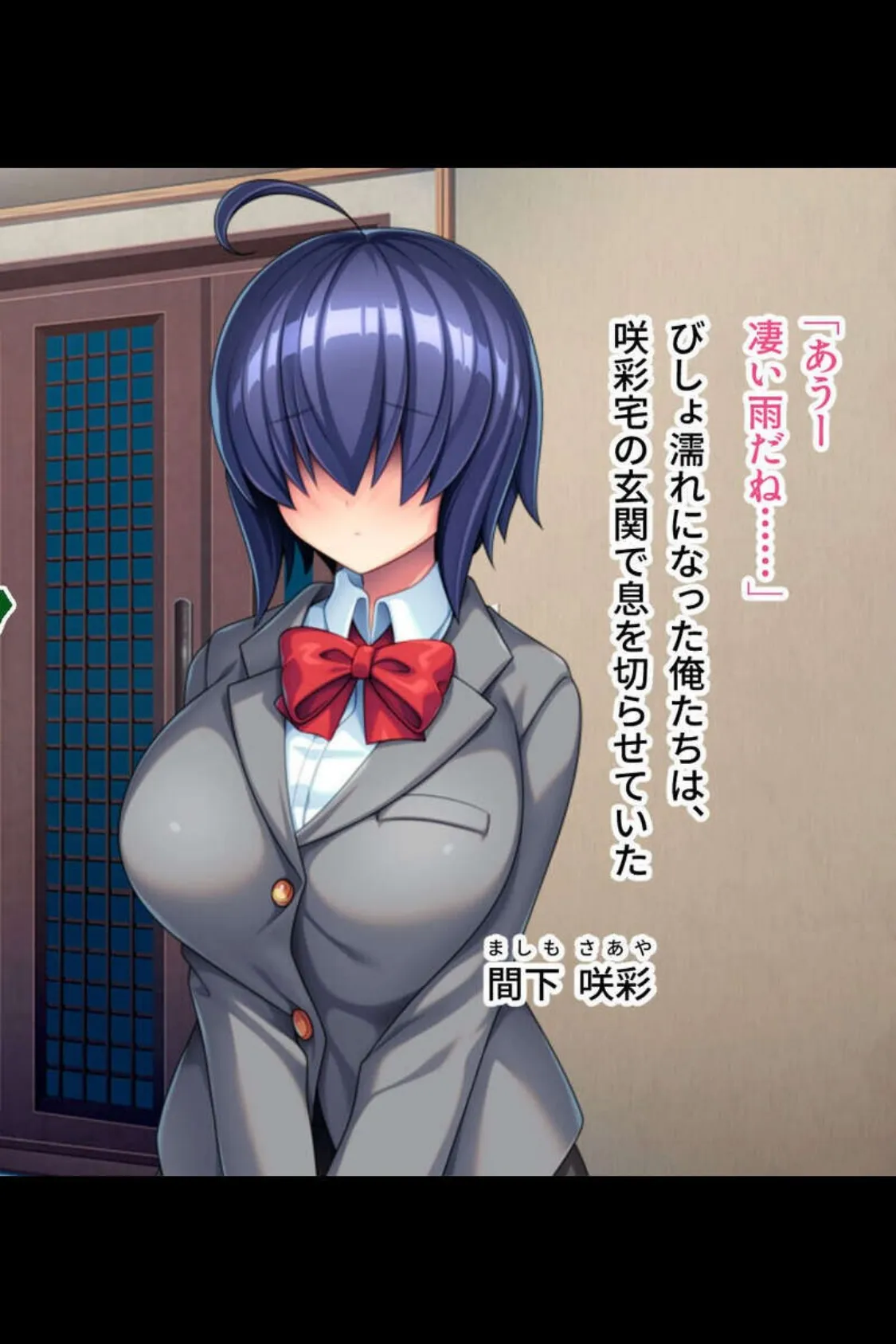 淫乱美女たちの特殊性癖えっち 〜マゾ緊縛プレイで止まらない欲情〜【CG集セレクション】モザイク版 6ページ