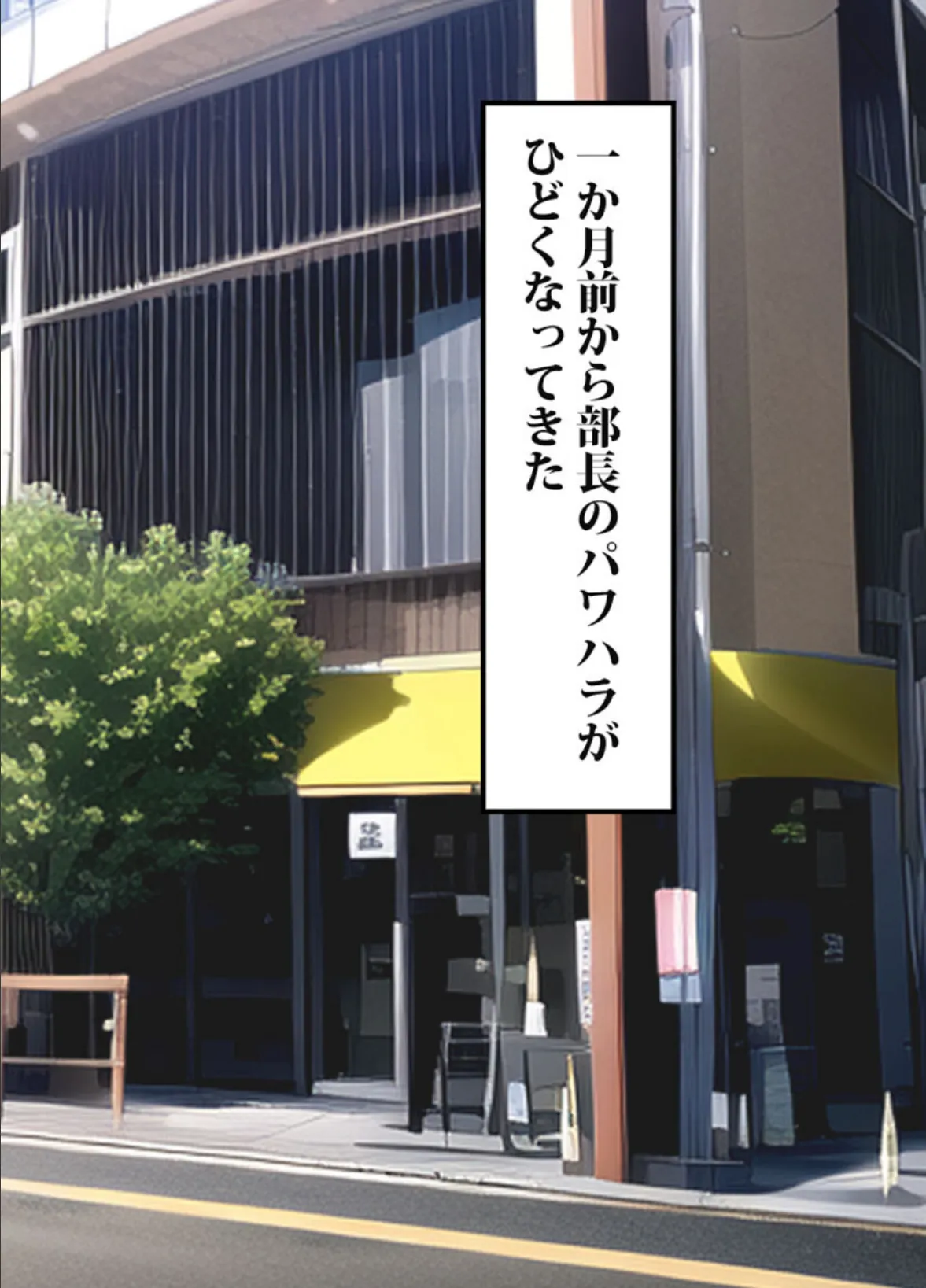 彼女を寝取られた男が辿り着いた小さな宿は美人母娘が営むエロい宿だった モザイク版 4ページ