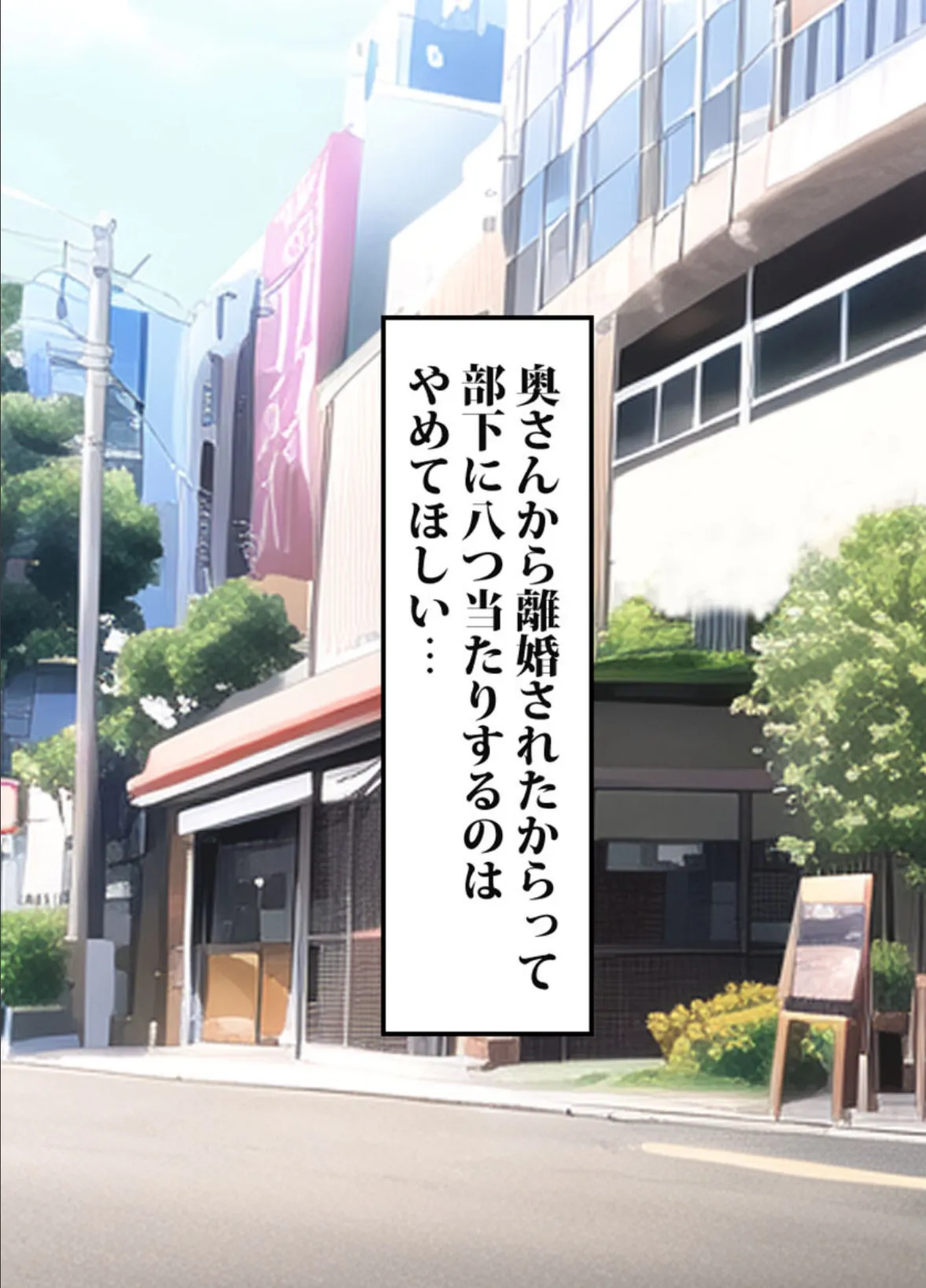 彼女を寝取られた男が辿り着いた小さな宿は美人母娘が営むエロい宿だった モザイク版 5ページ